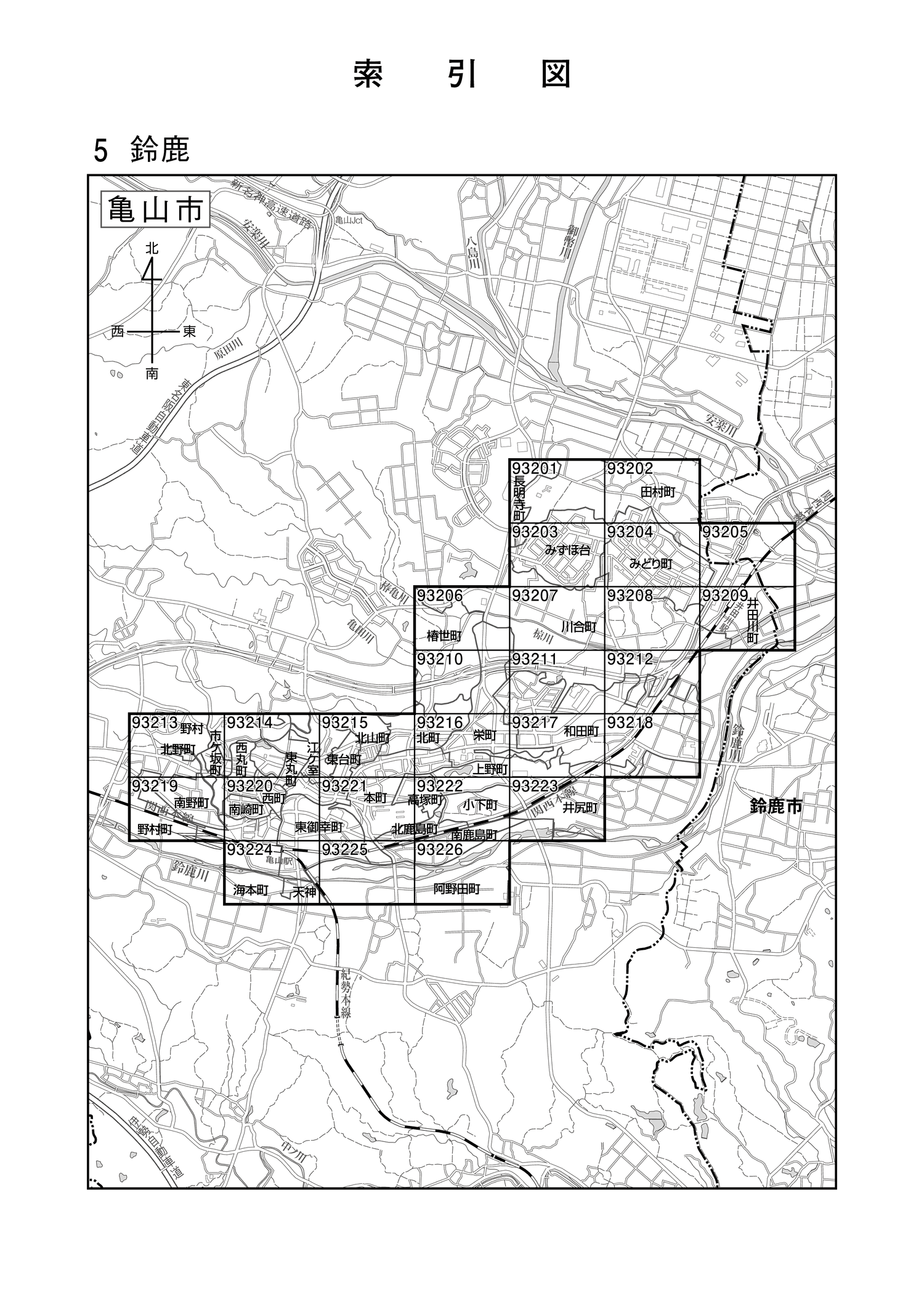 亀山市