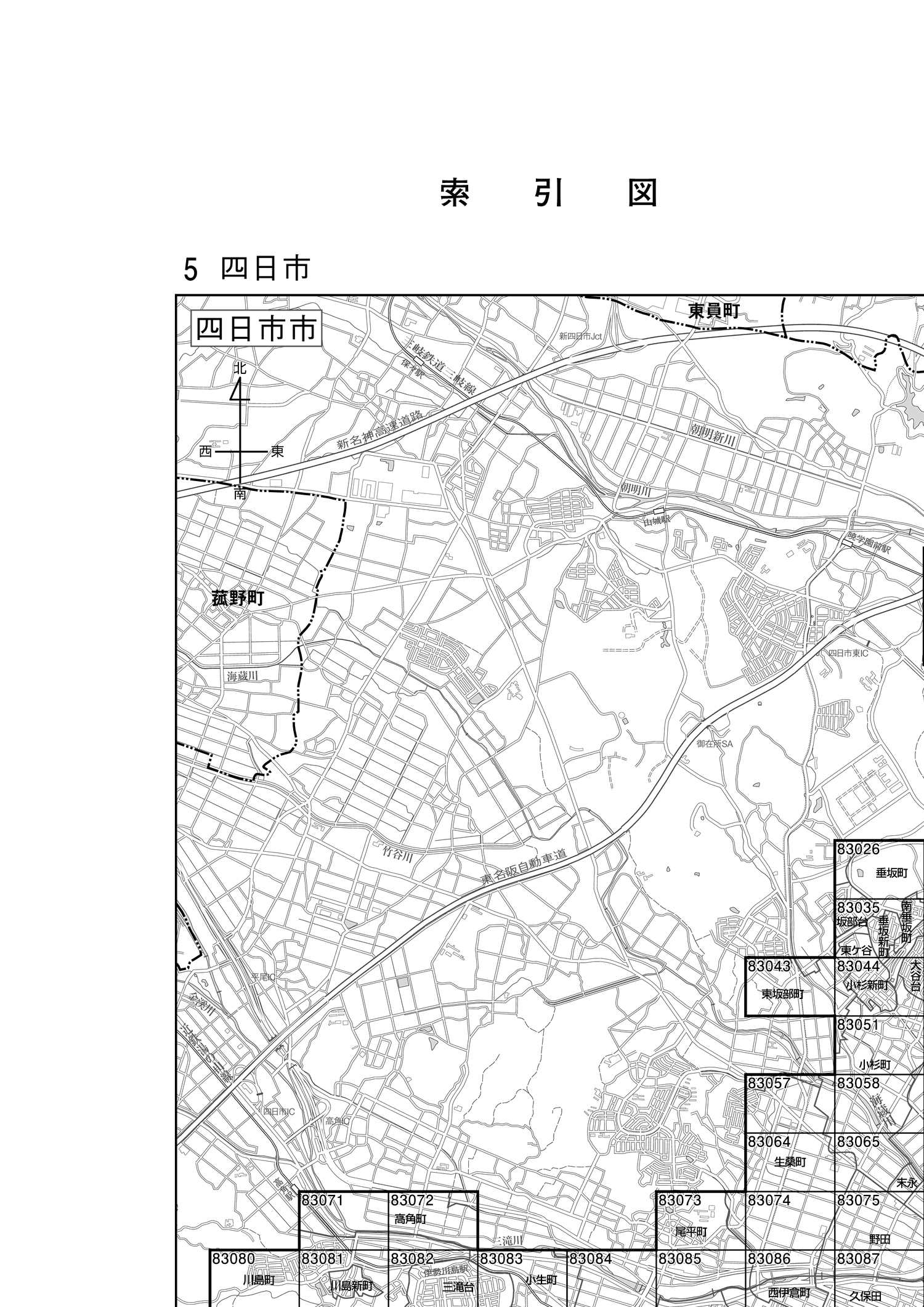 四日市市