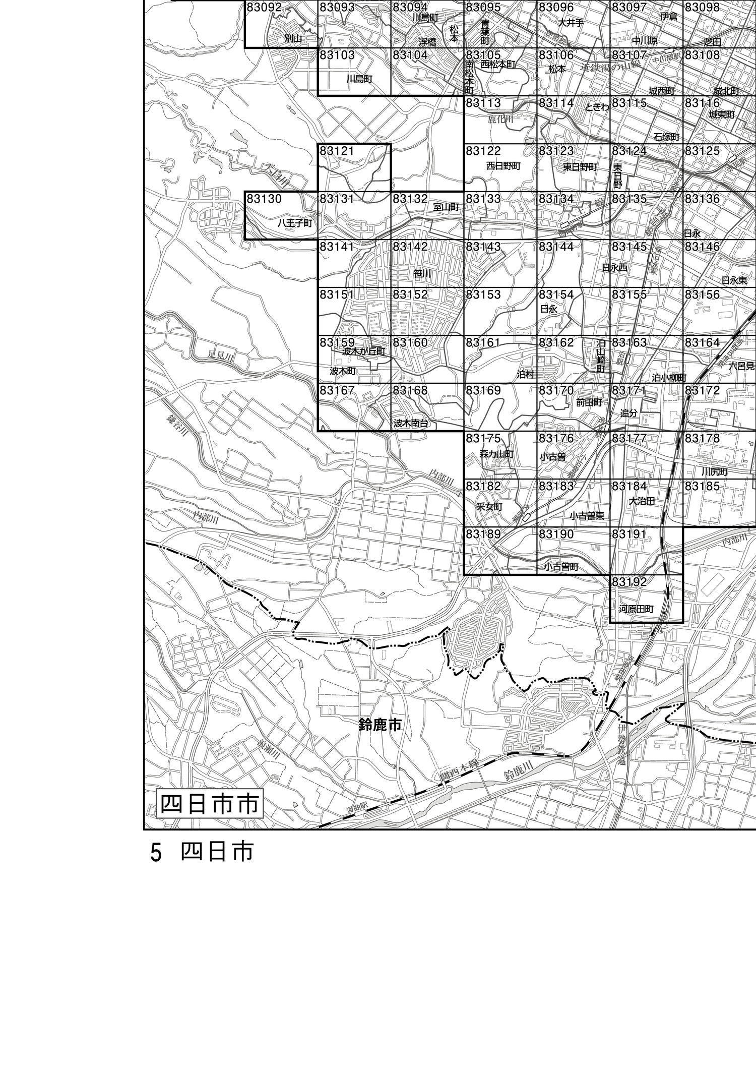 四日市市