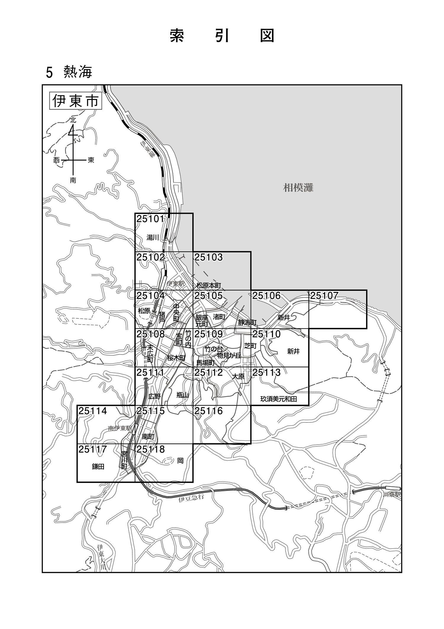 伊東市