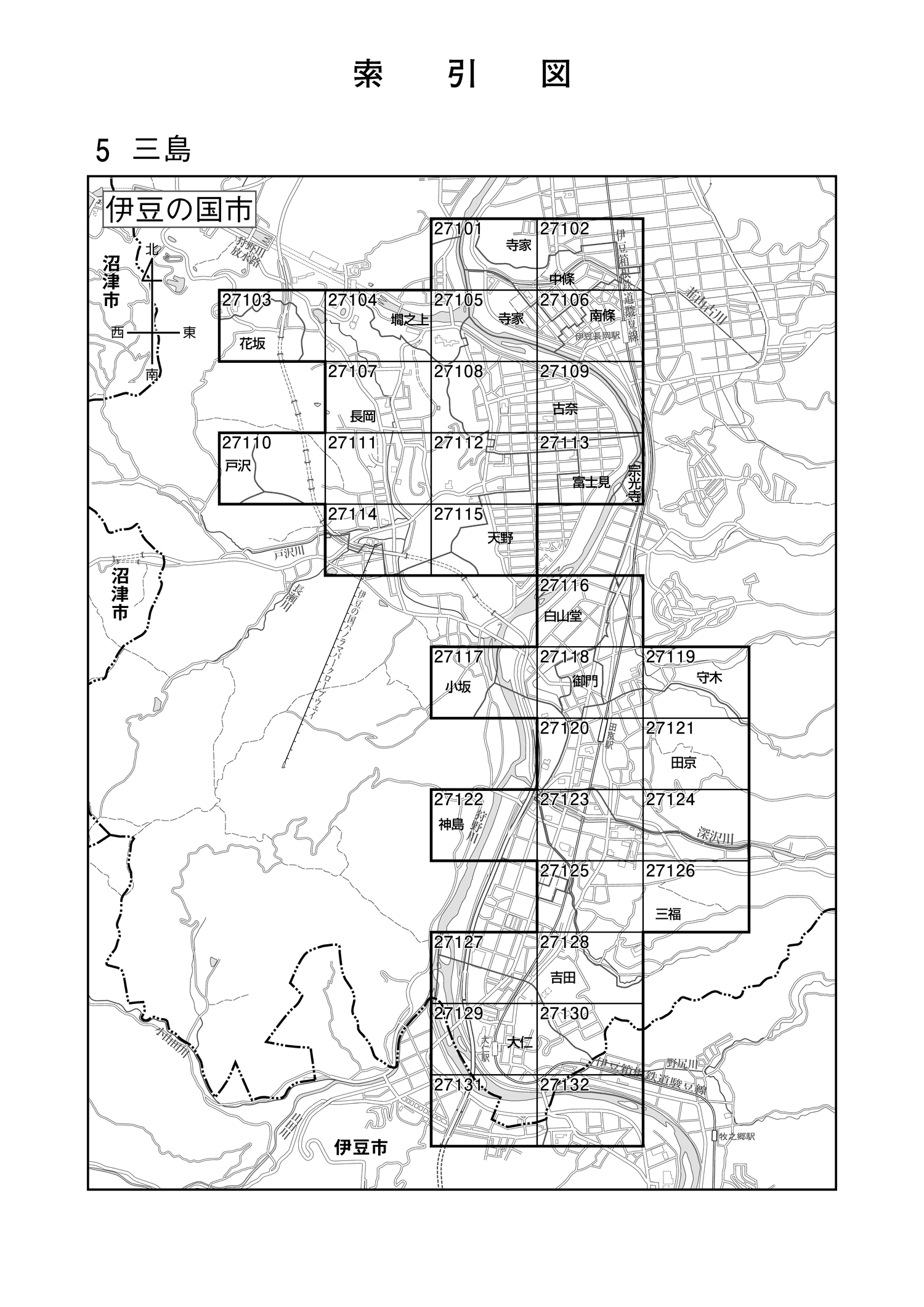 伊豆の国市