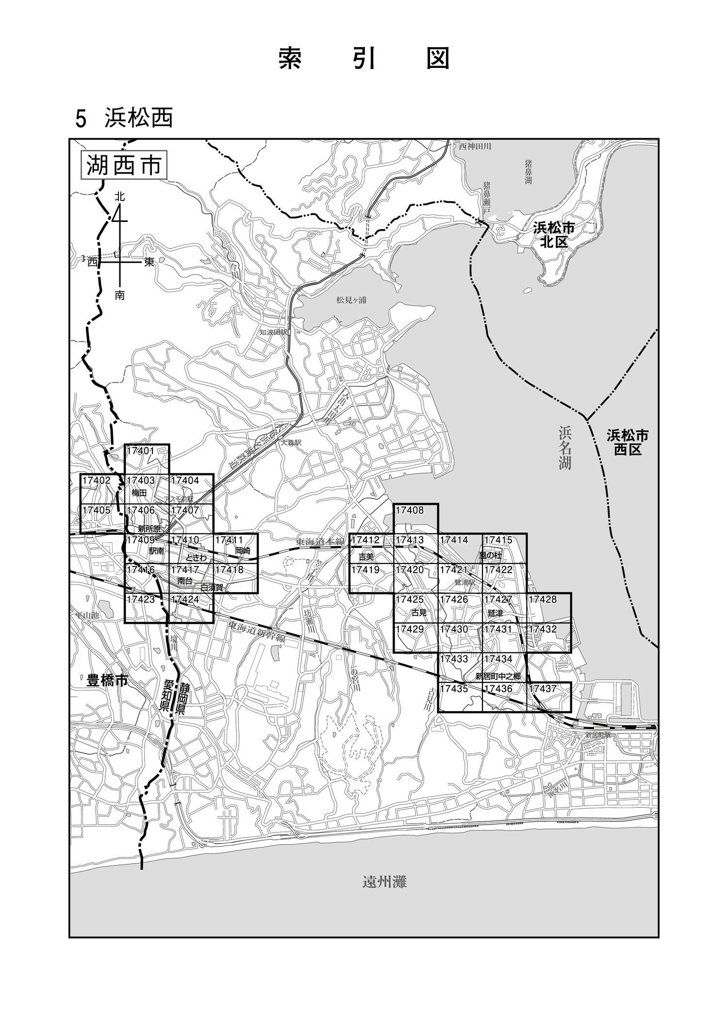 湖西市