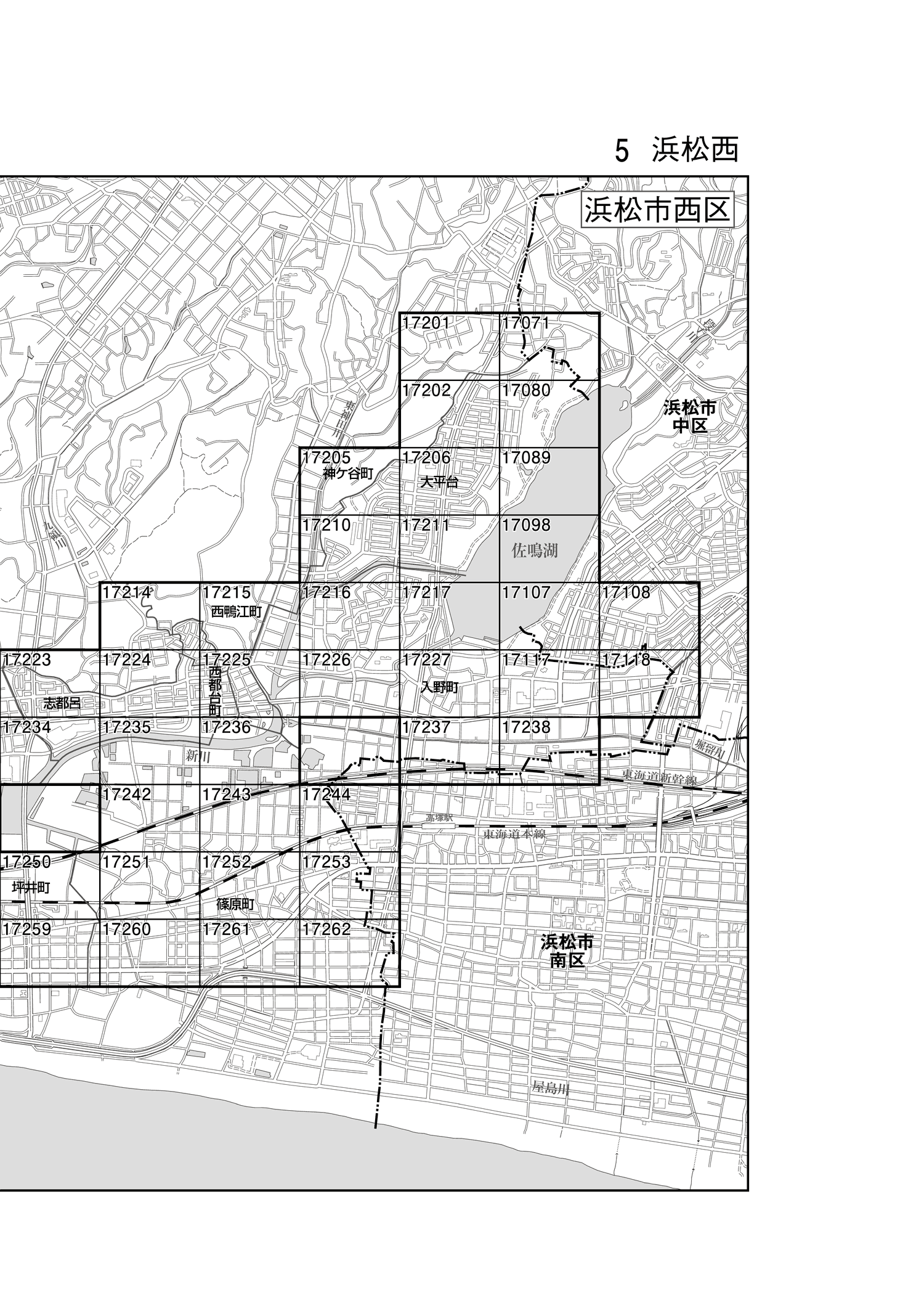 西区