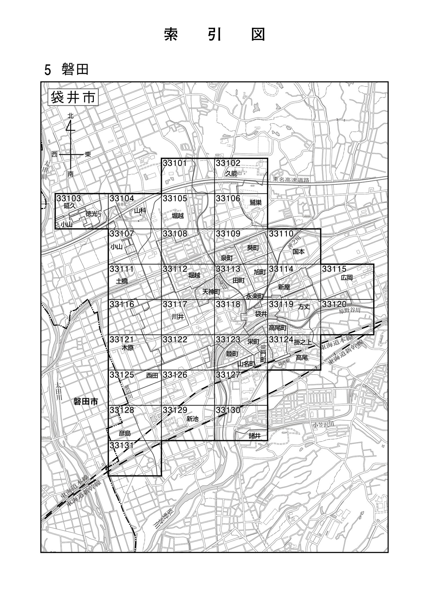 袋井市