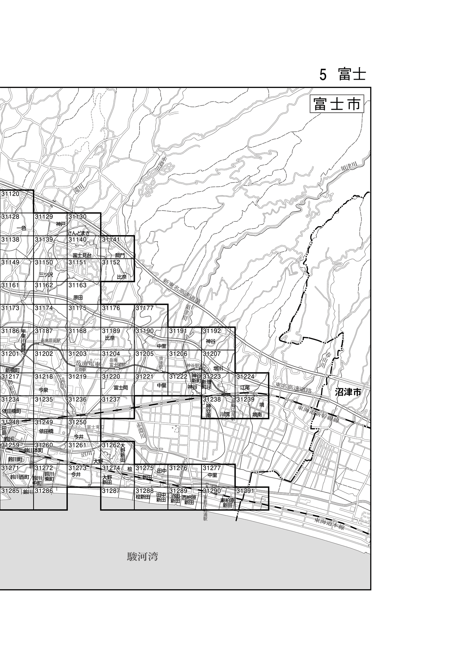 富士市
