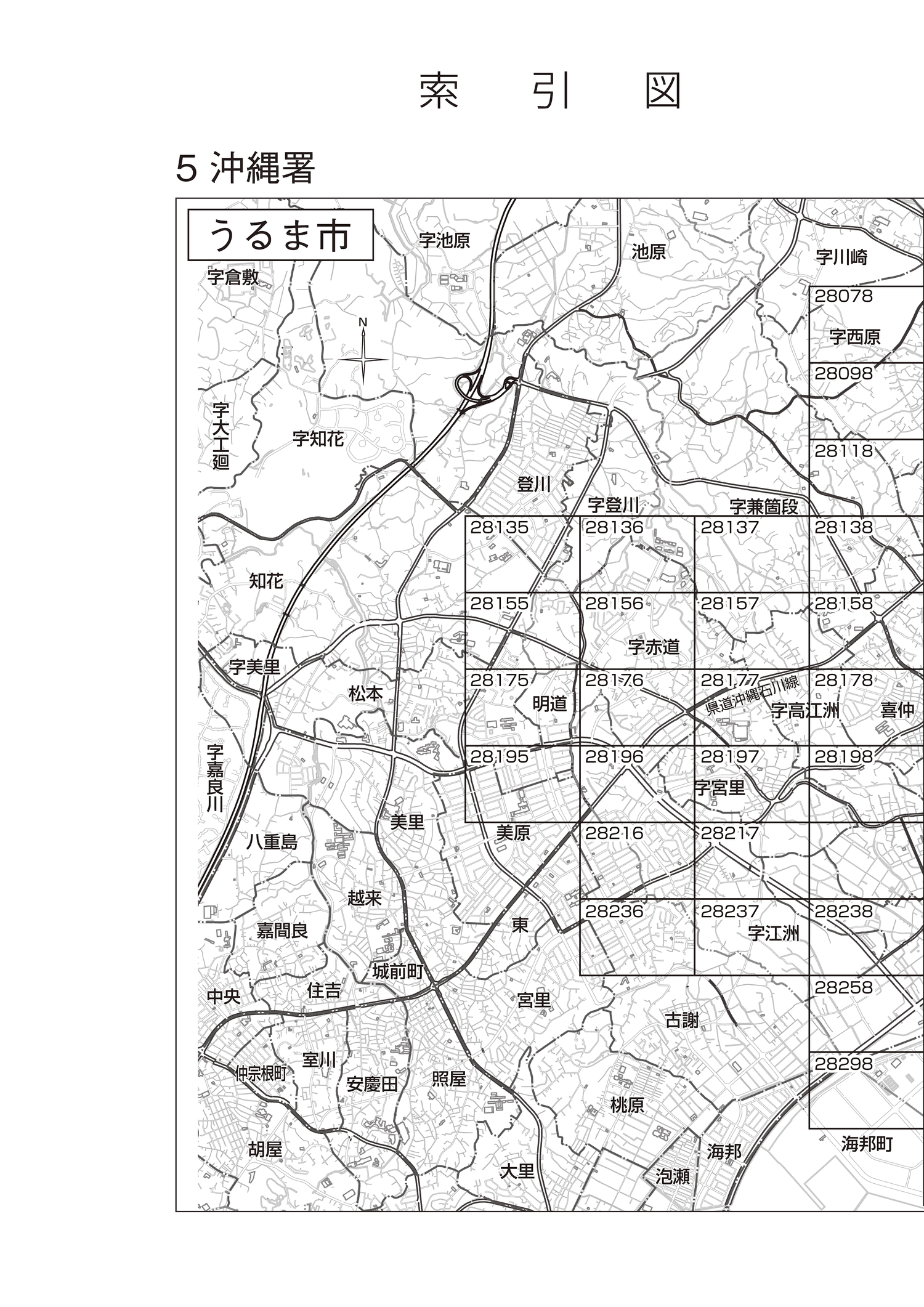 令和2年分 財産評価基準書 杉並区 - 索引図｜国税庁