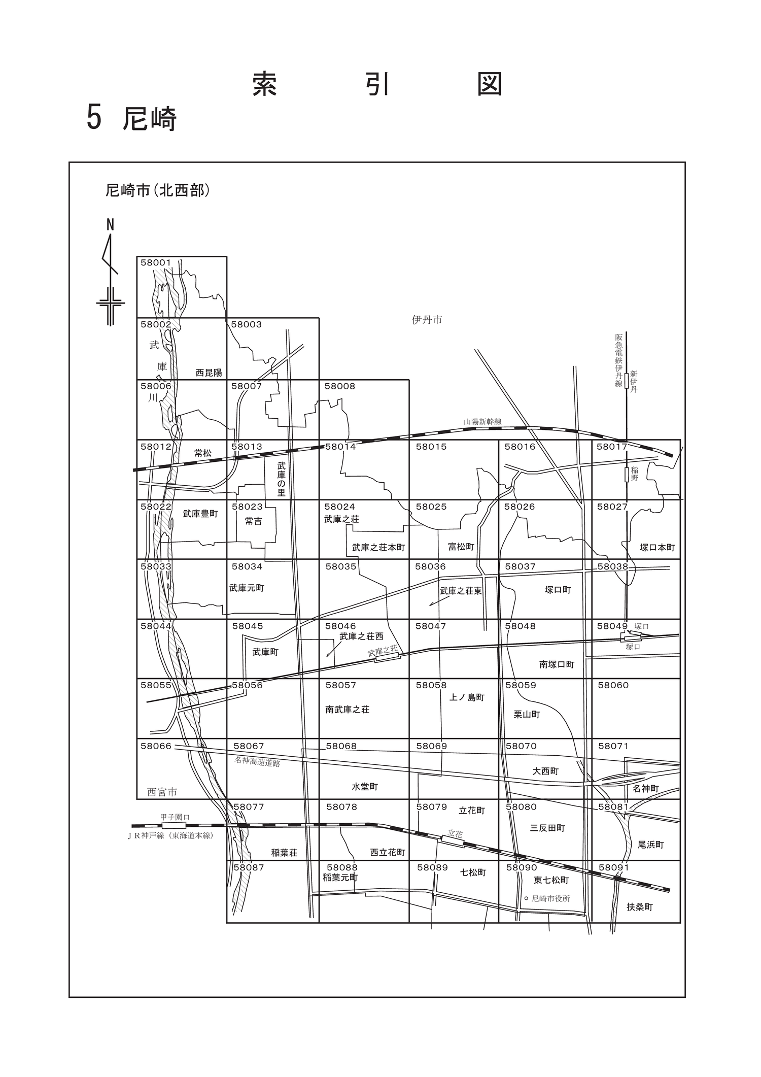 尼崎市