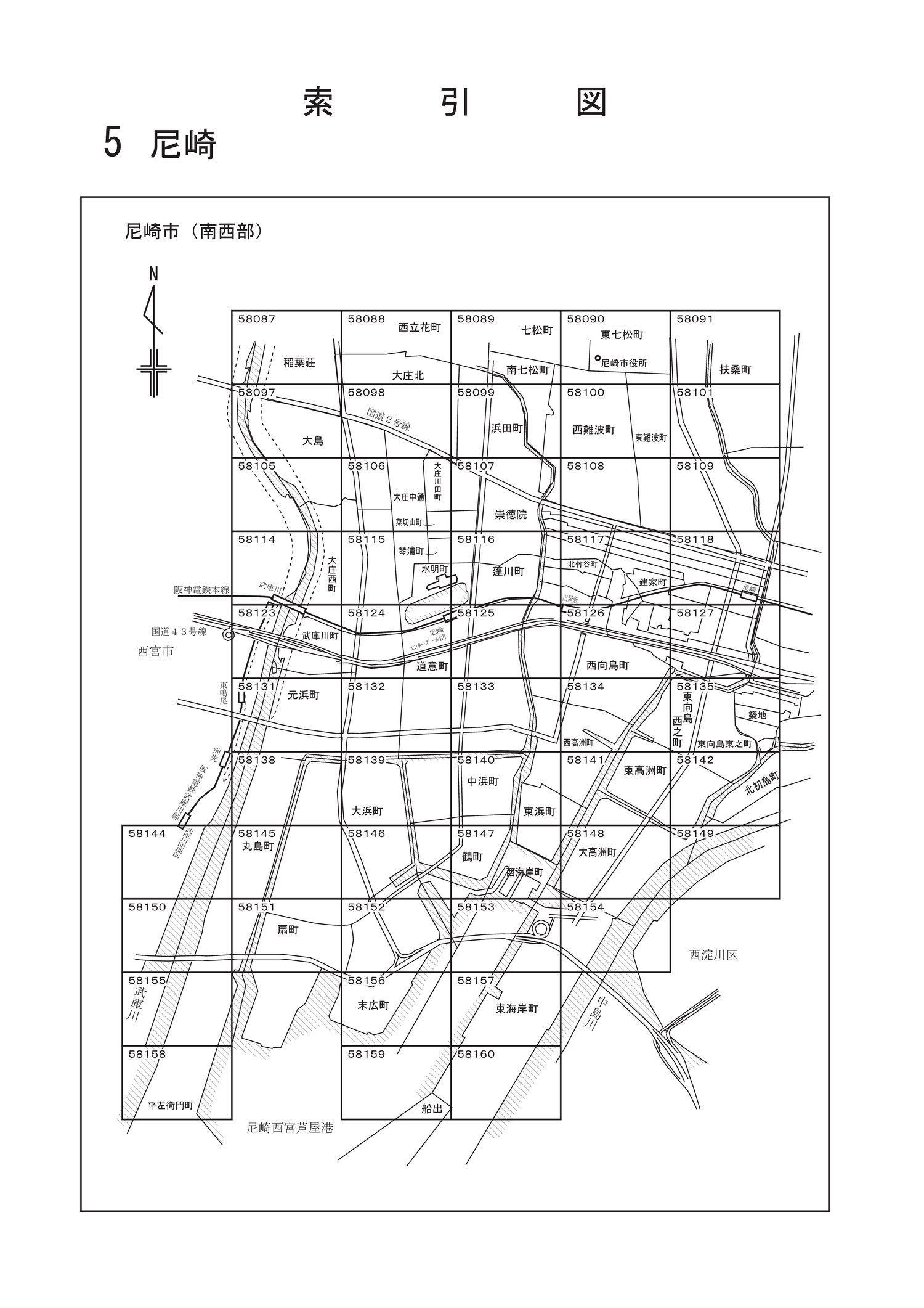尼崎市