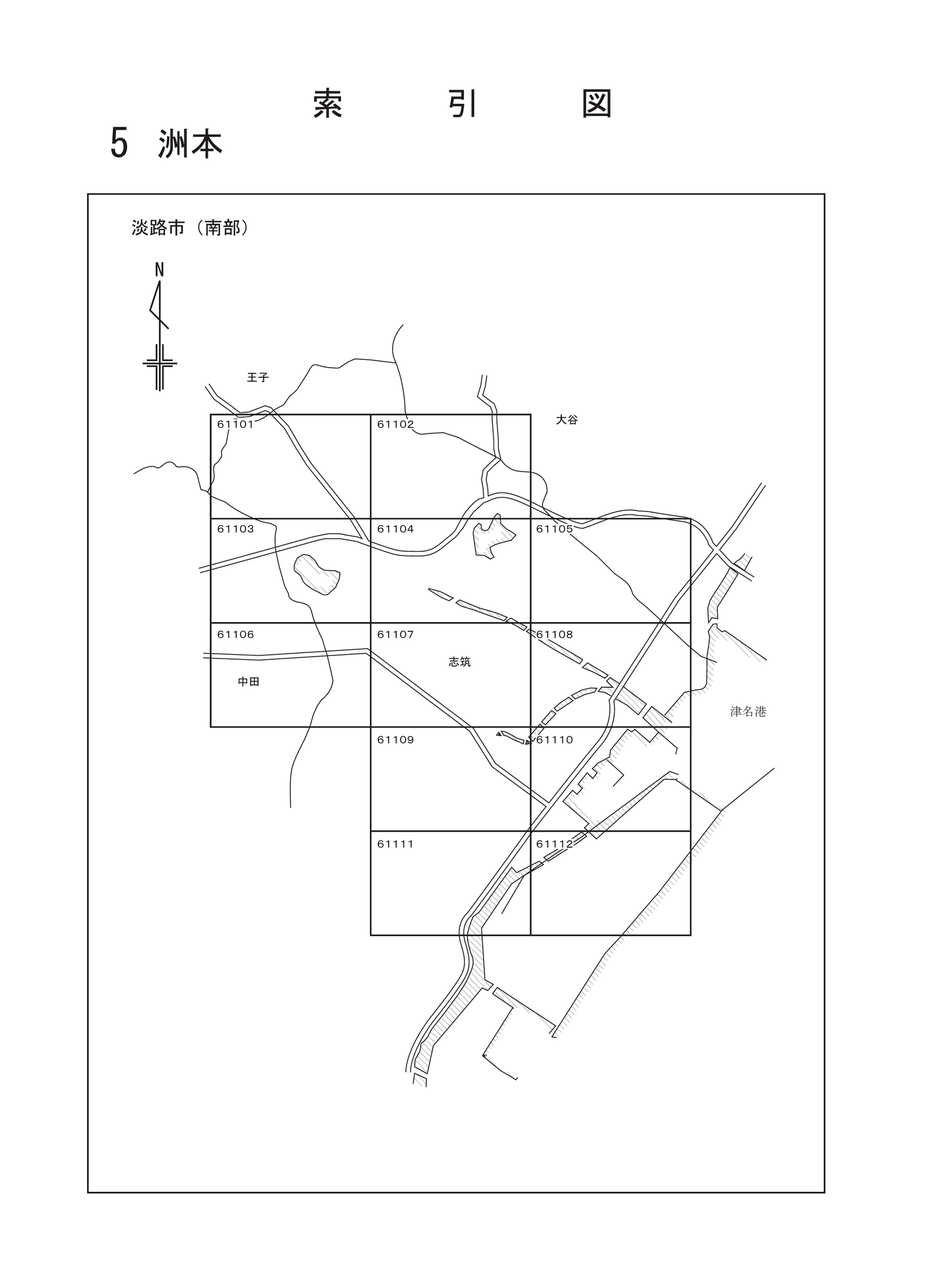 淡路市