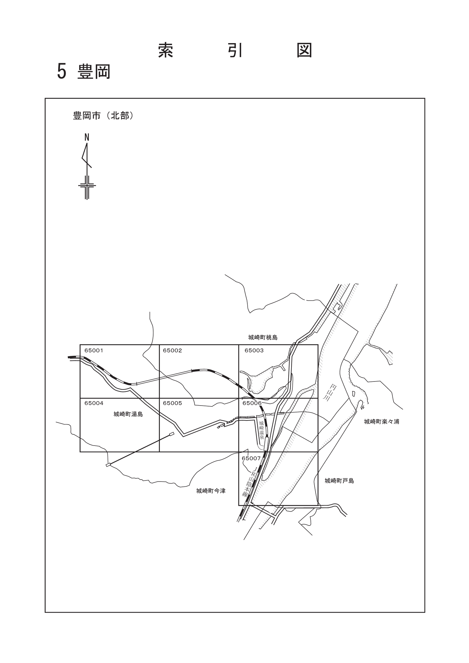 豊岡市