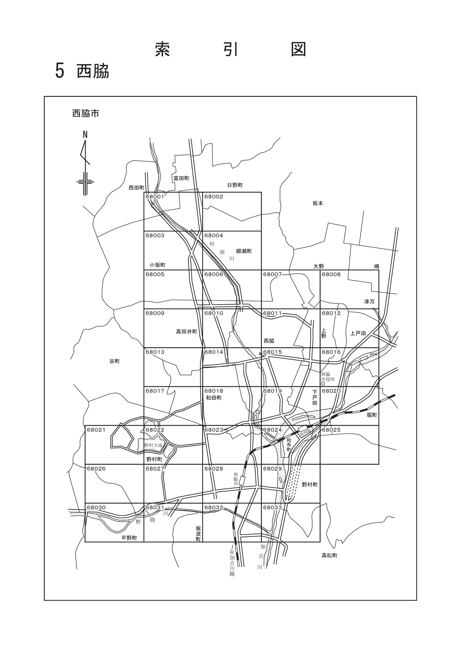 西脇市