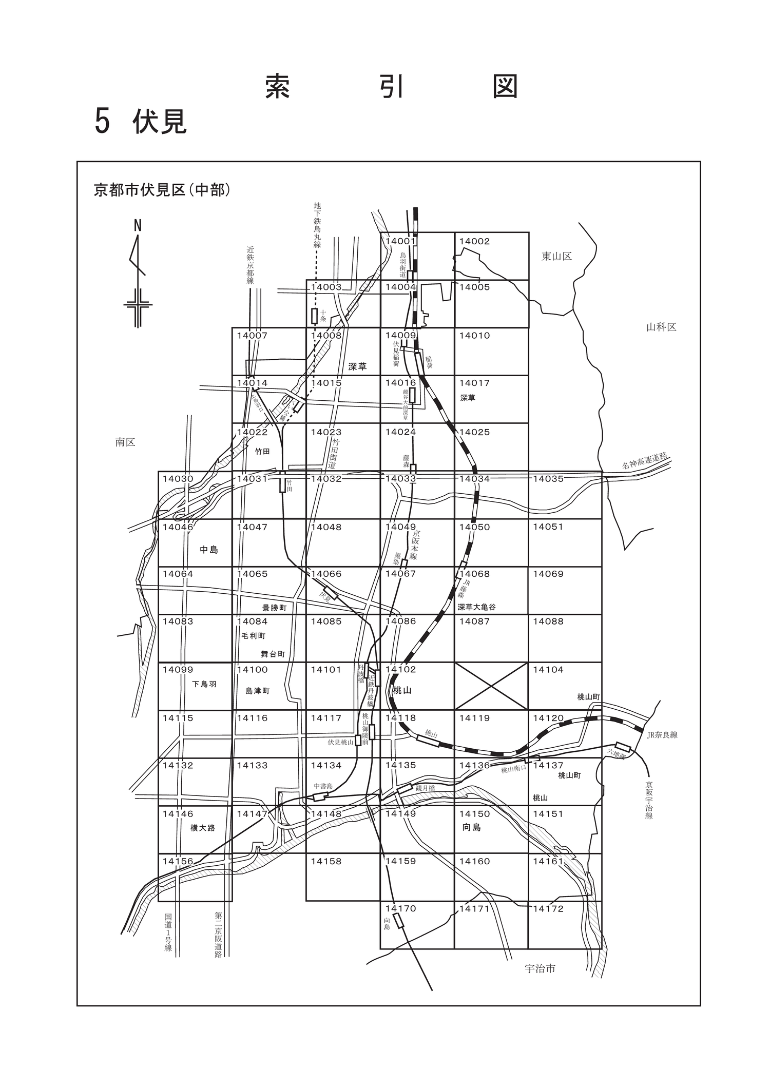 伏見区