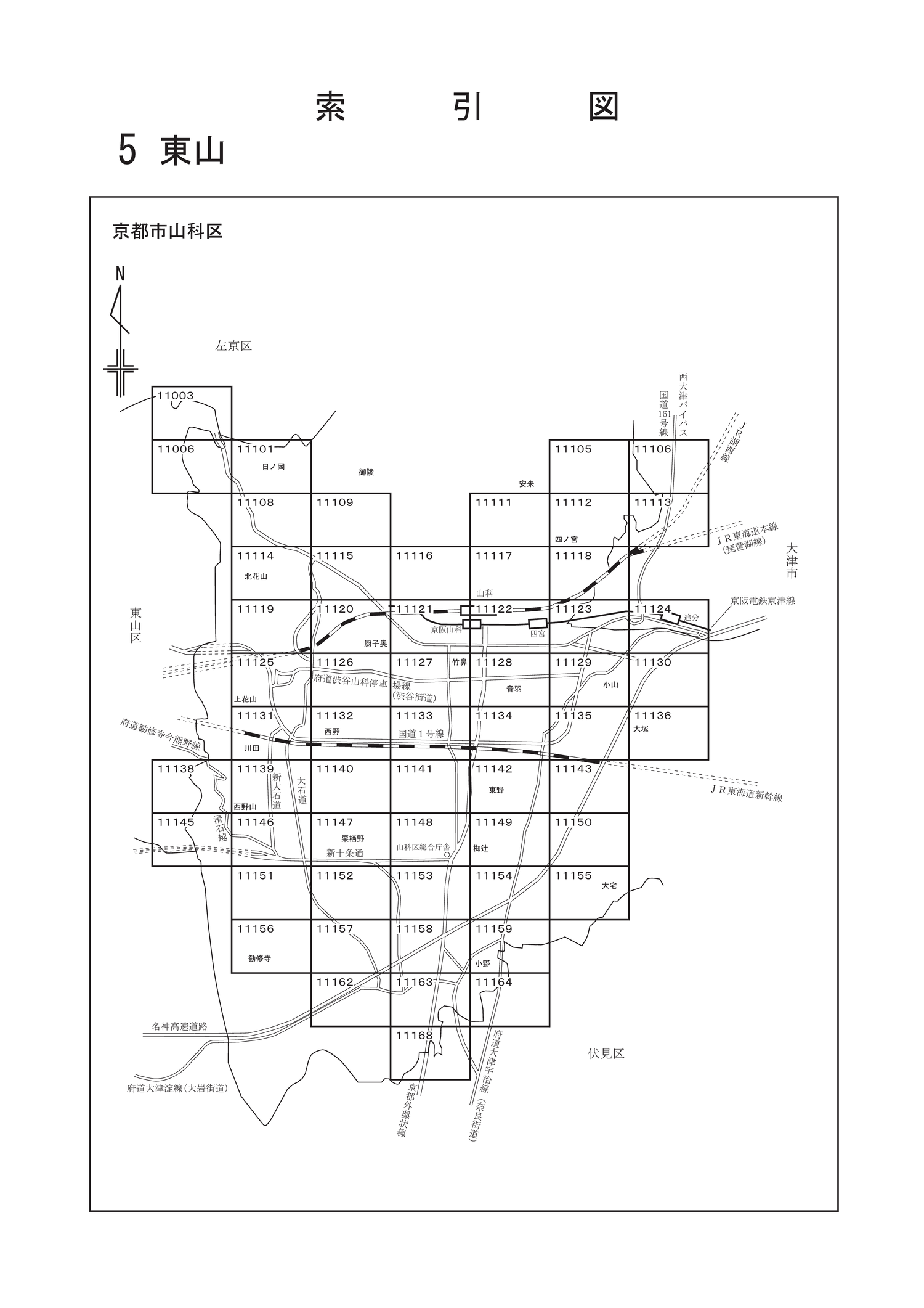 山科区