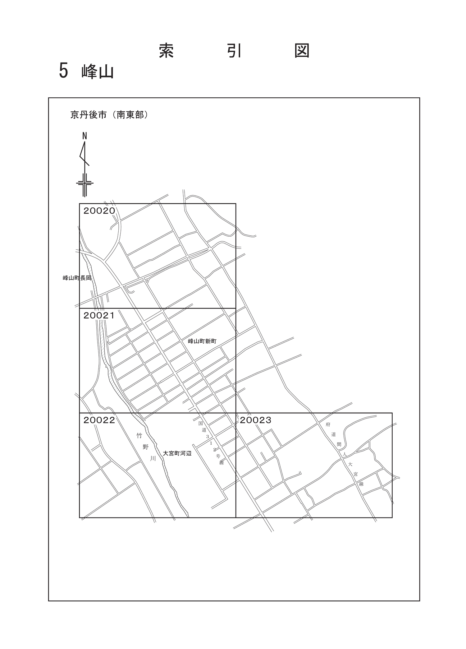 京丹後市