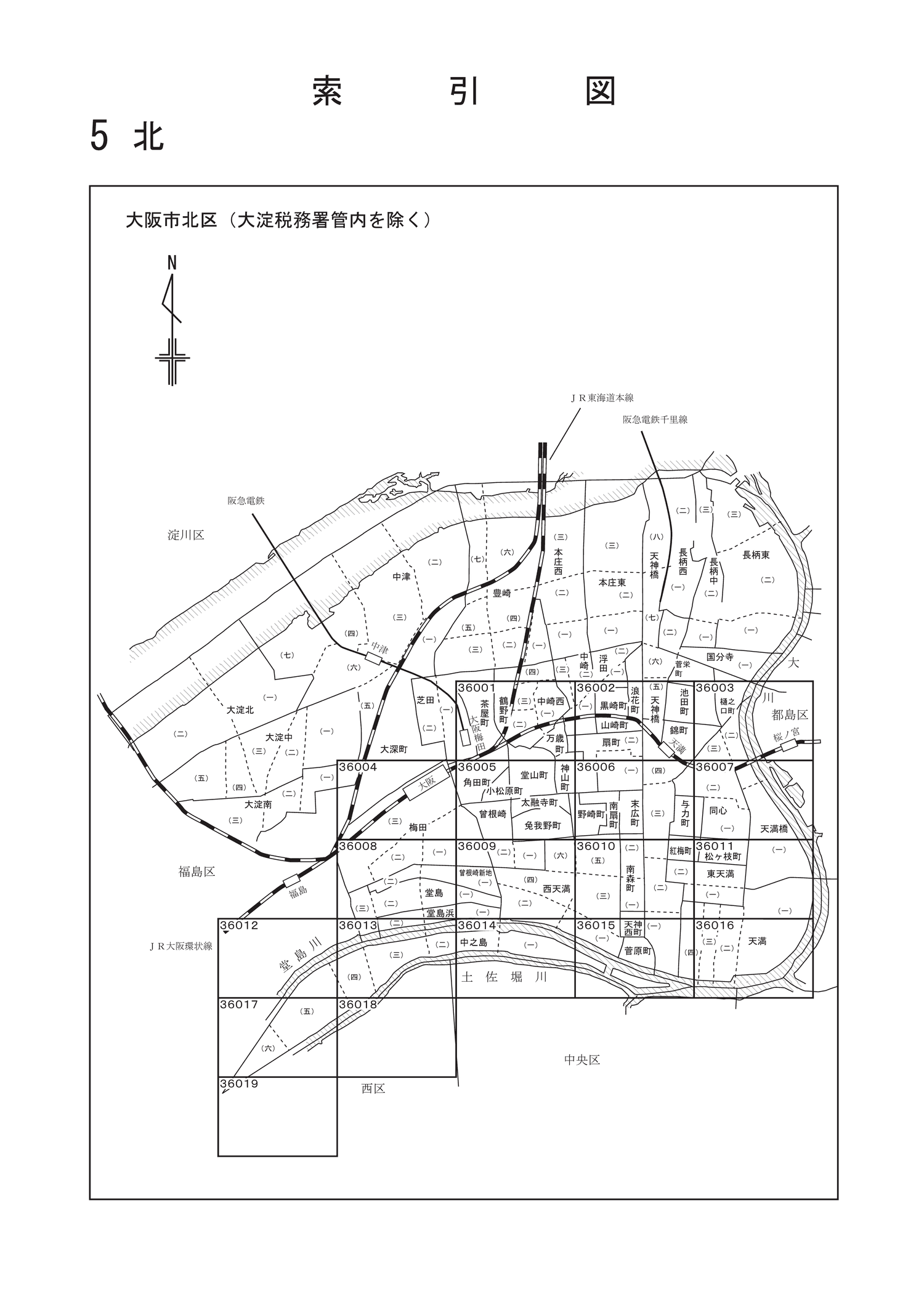 北区