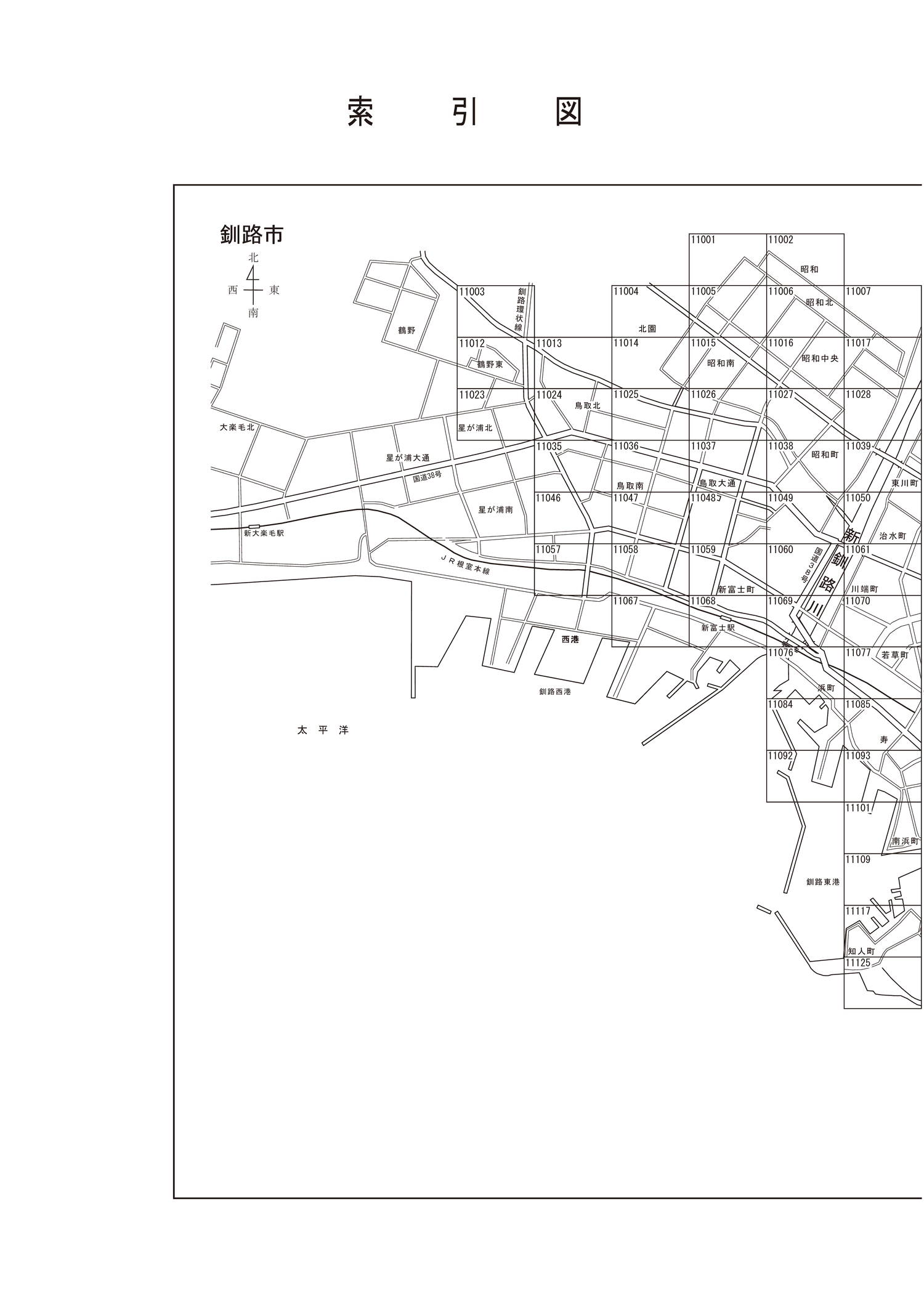 釧路市