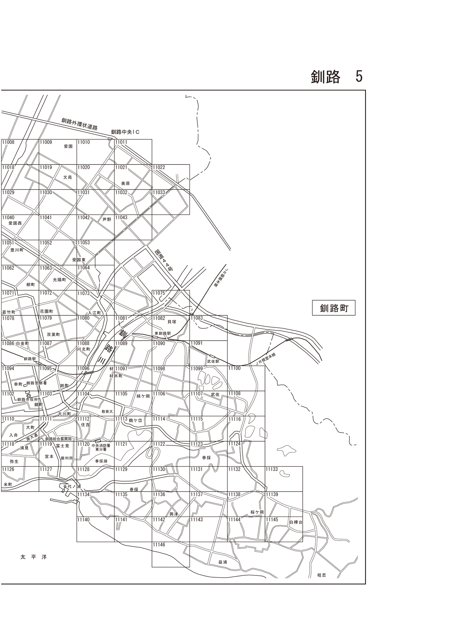 釧路市