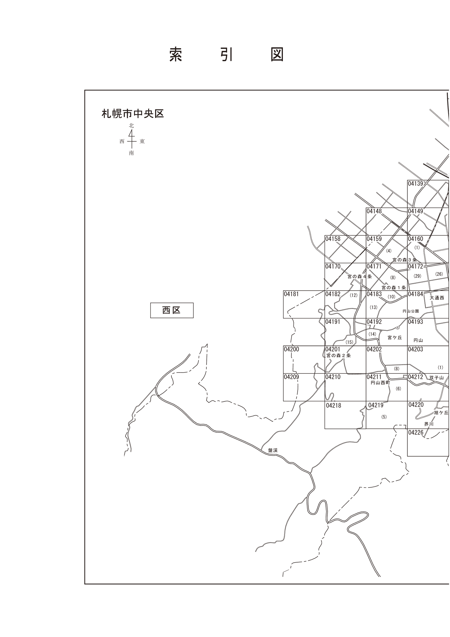 中央区