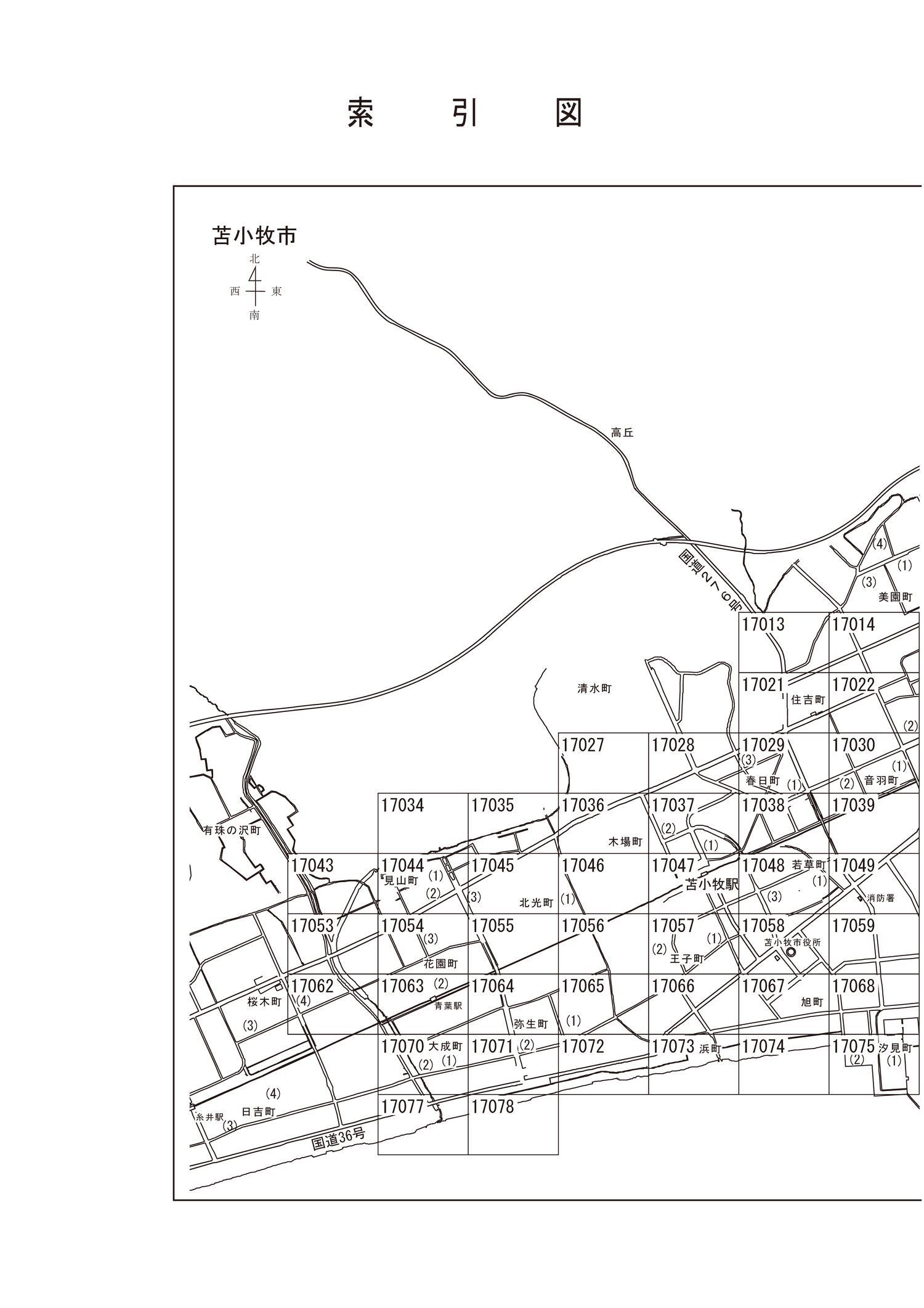 苫小牧市