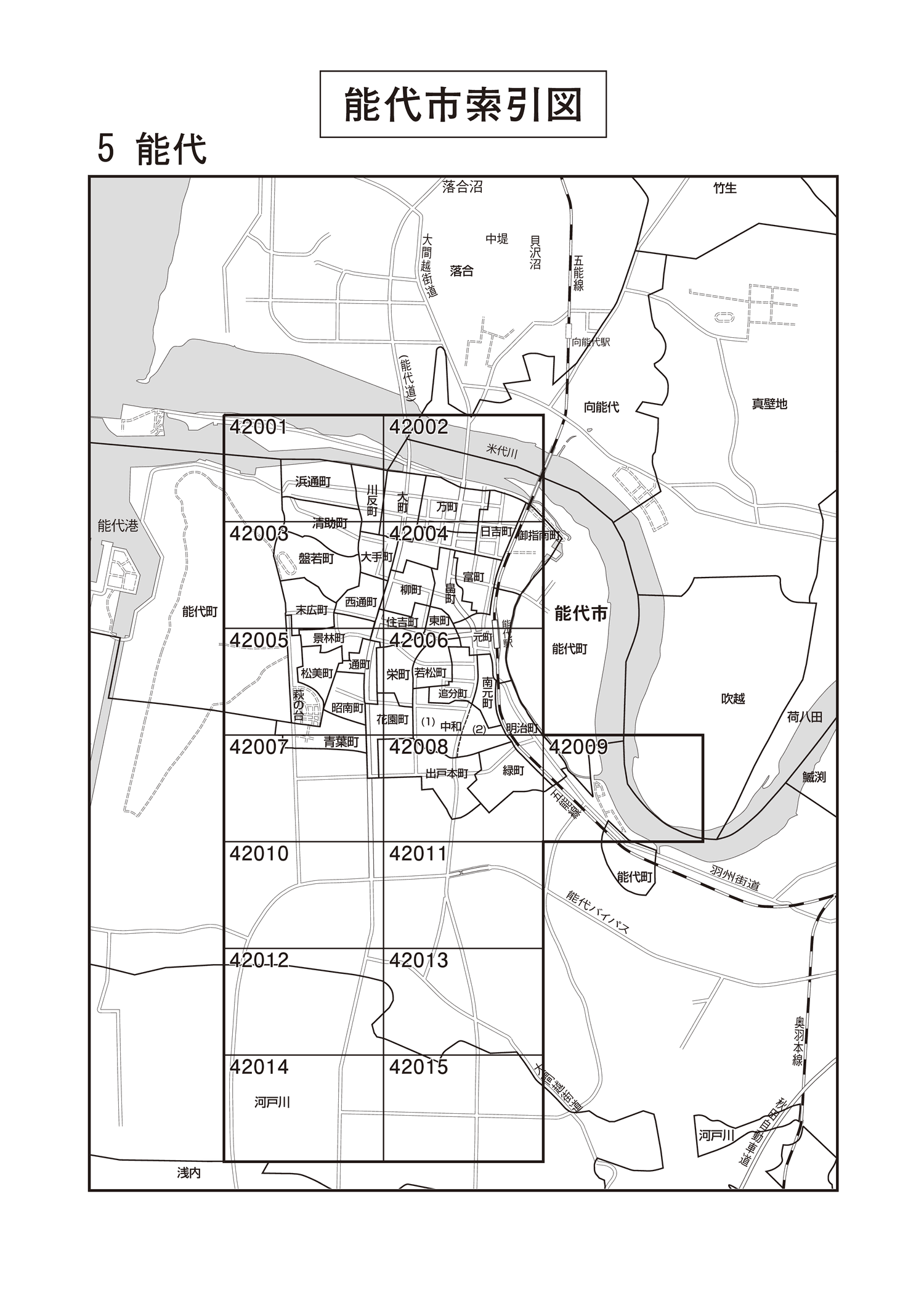 能代市