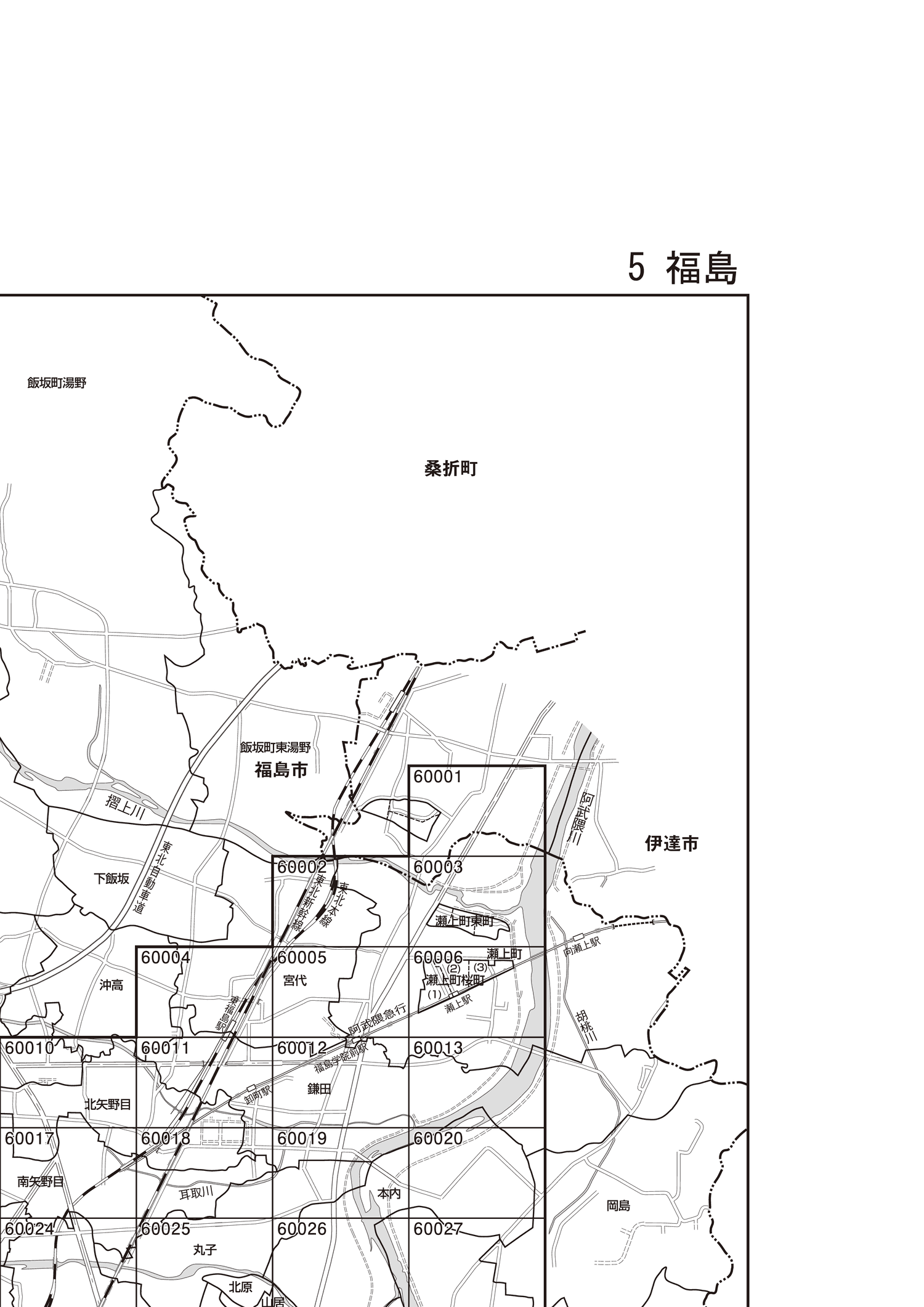 福島市