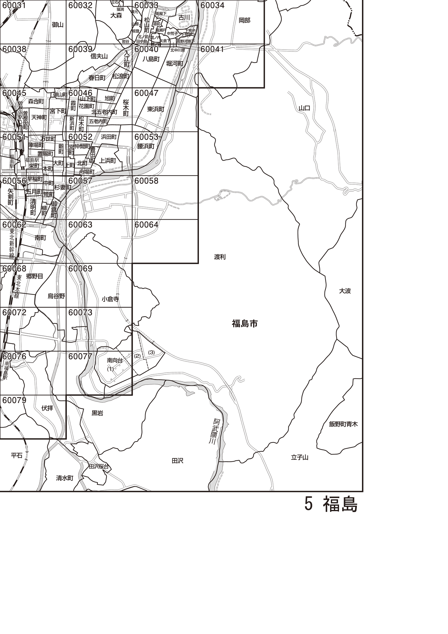福島市