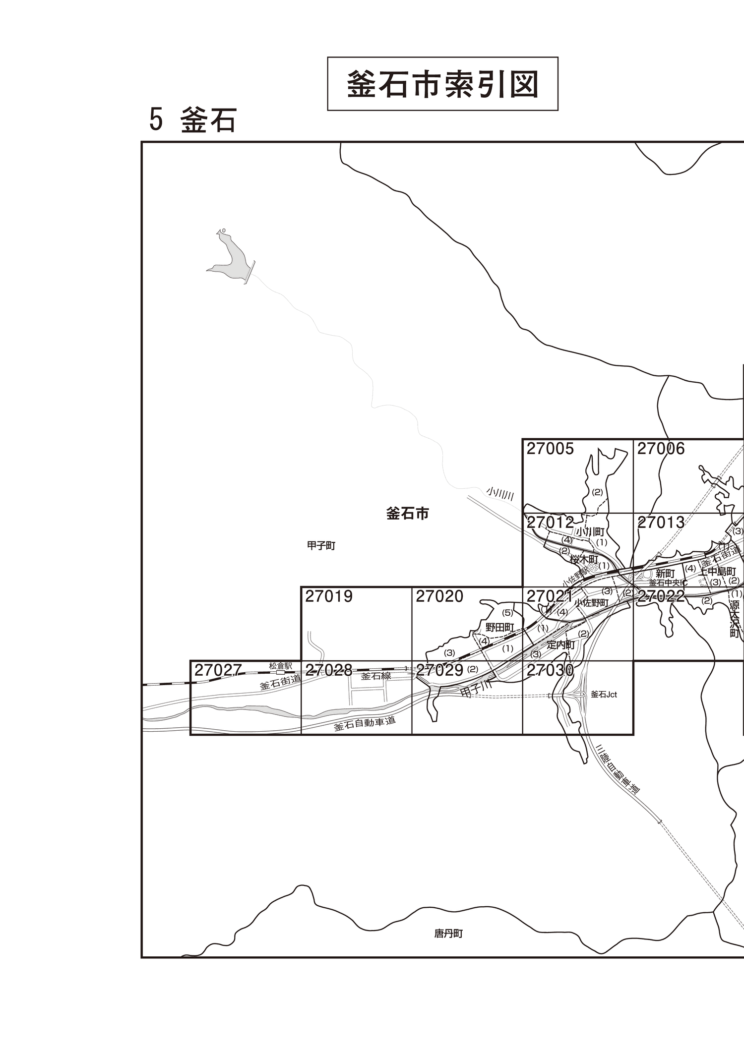 釜石市