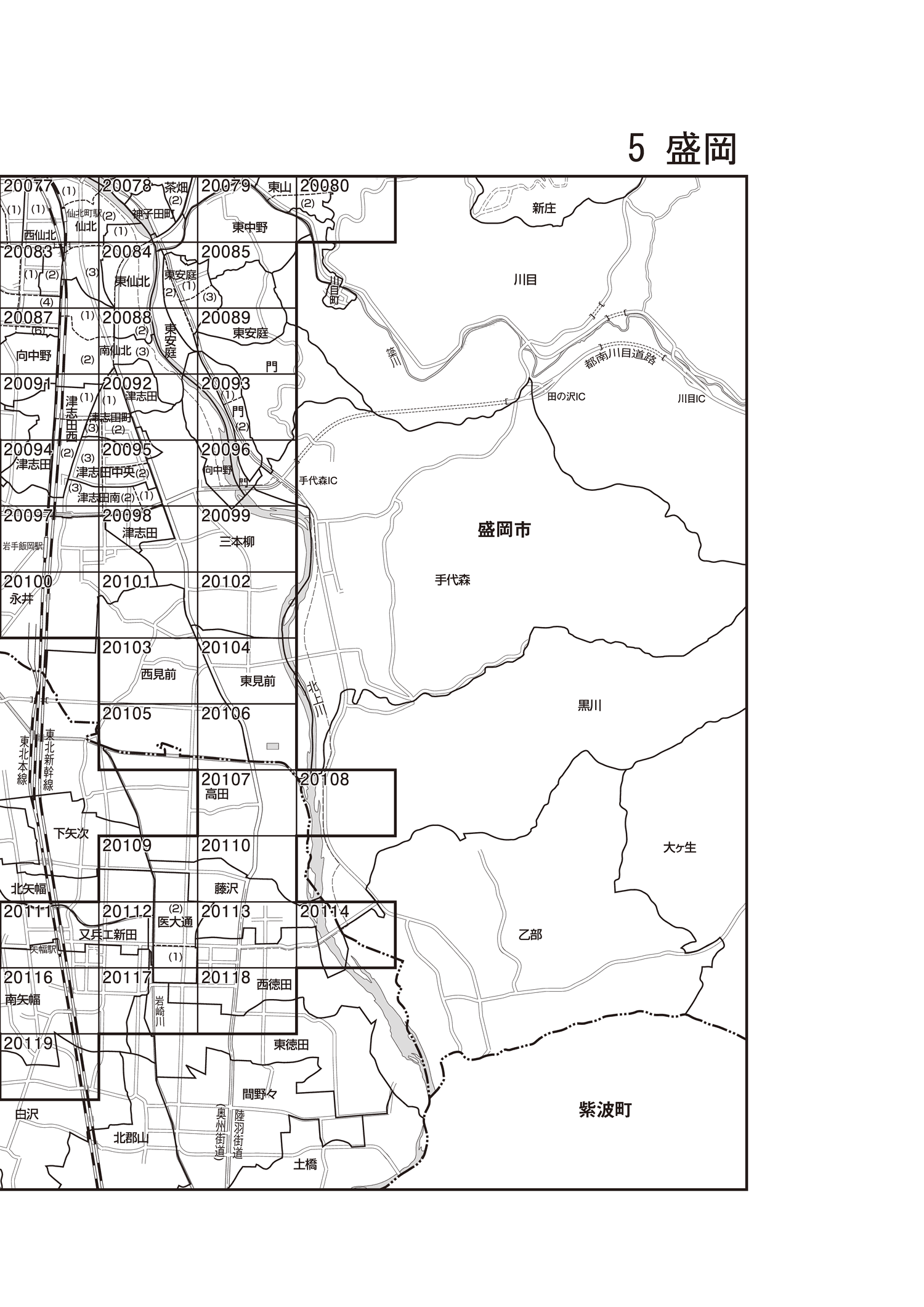 矢巾町