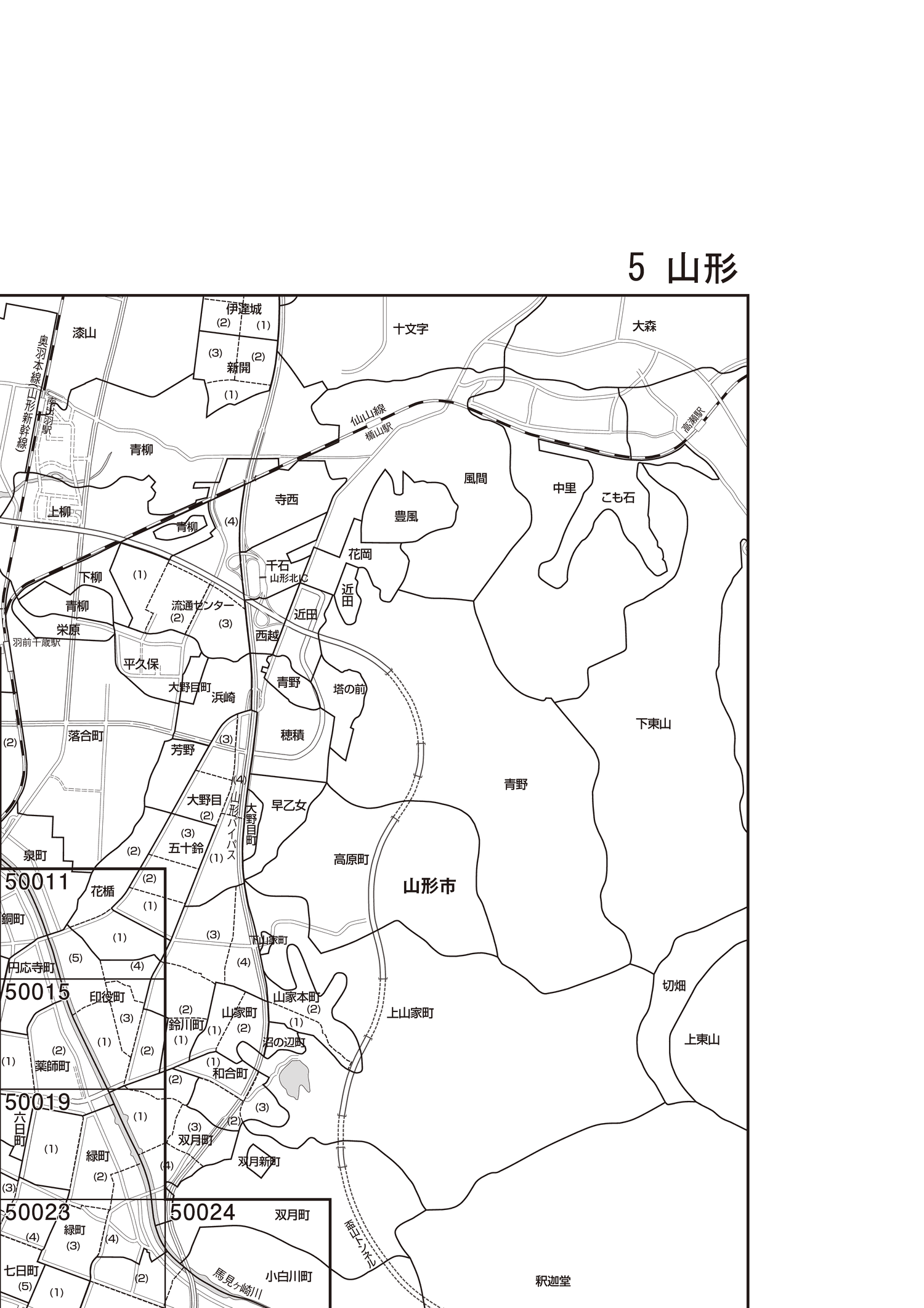 山形市