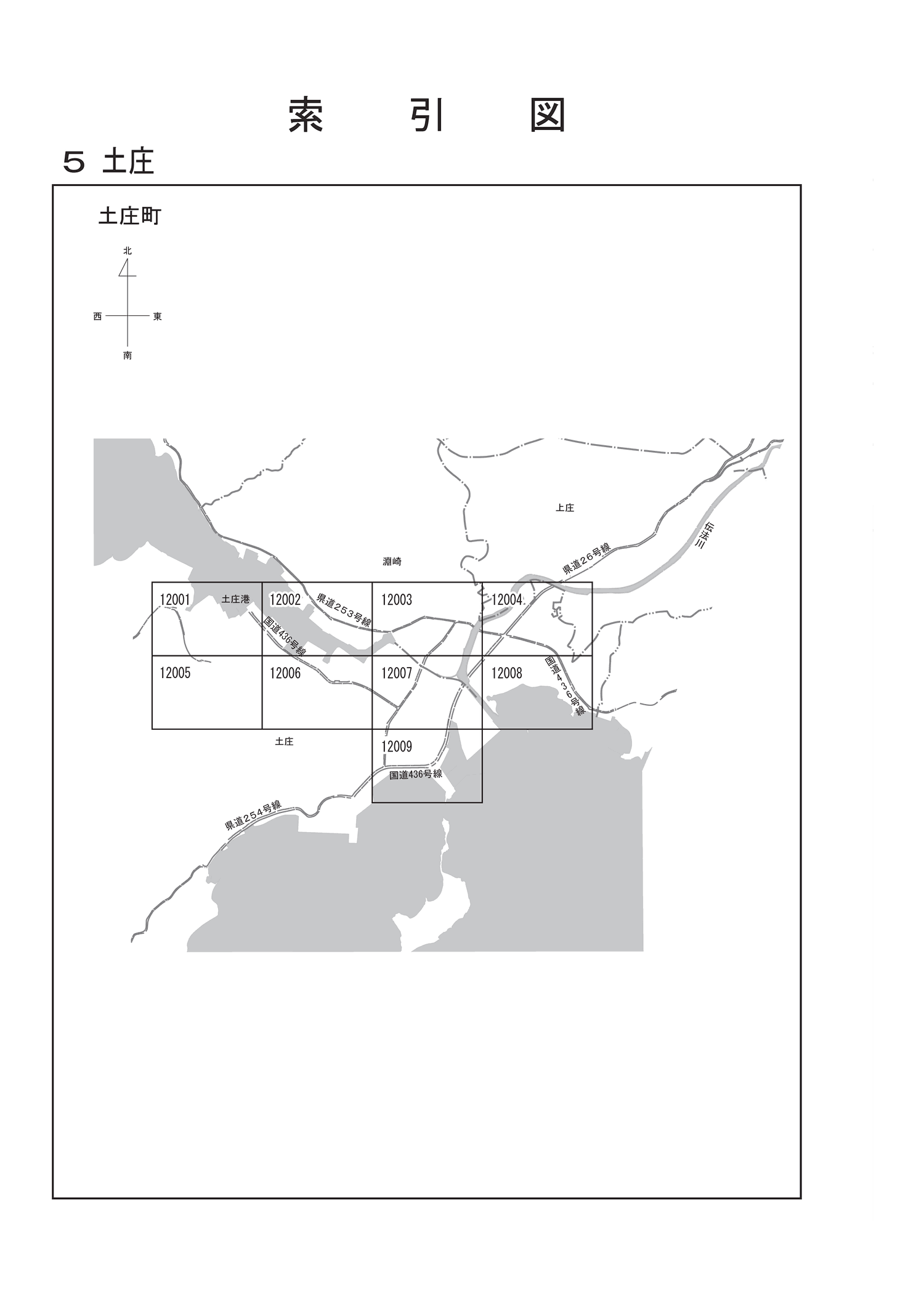 土庄町