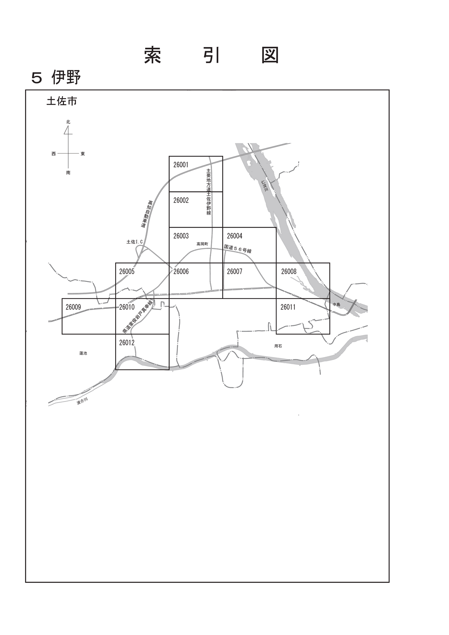 土佐市