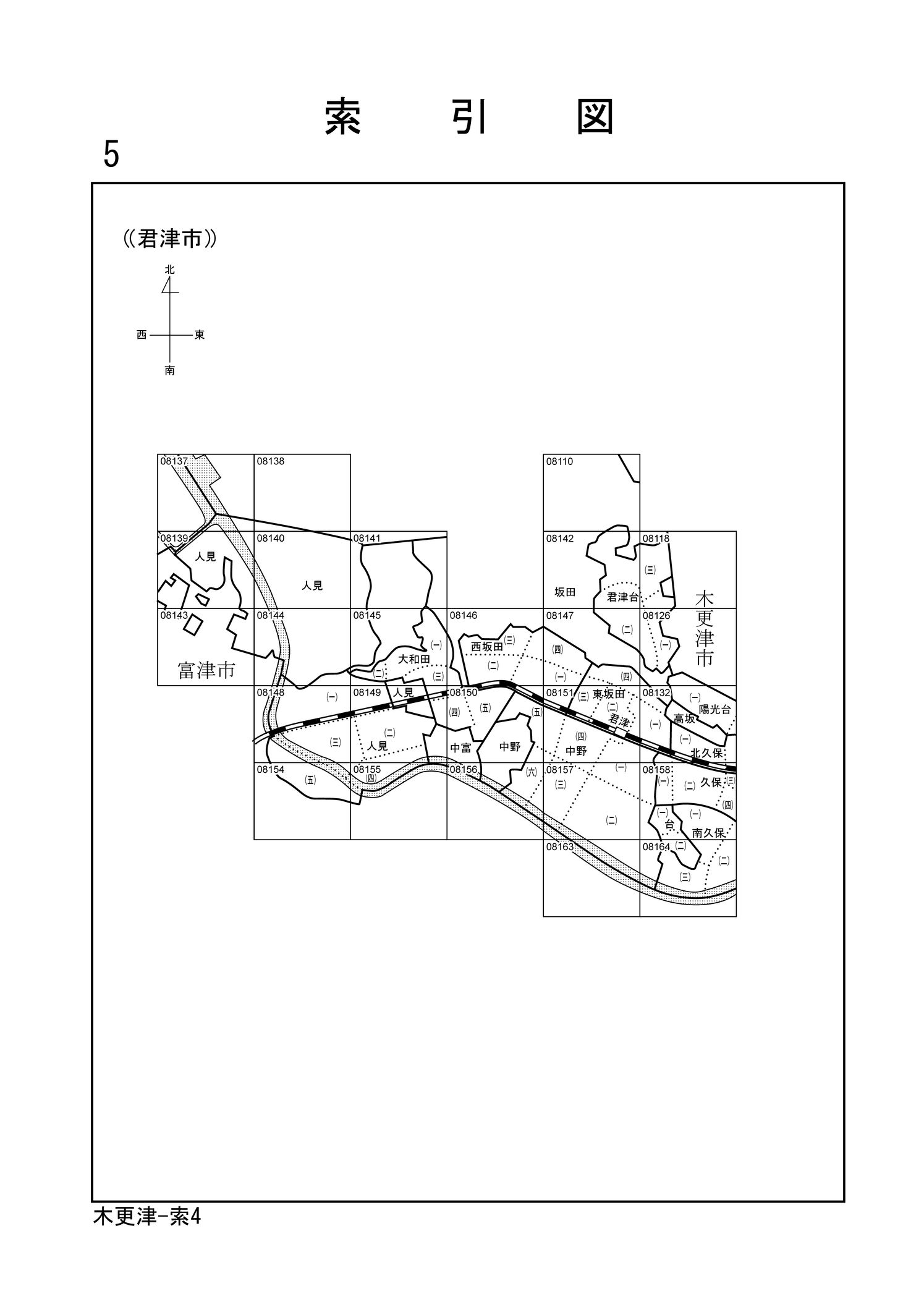 君津市