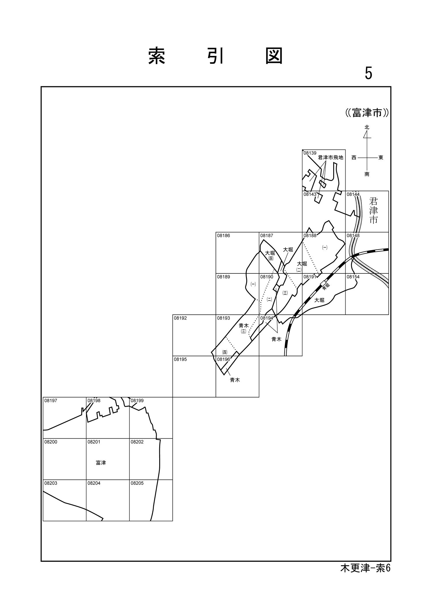 富津市