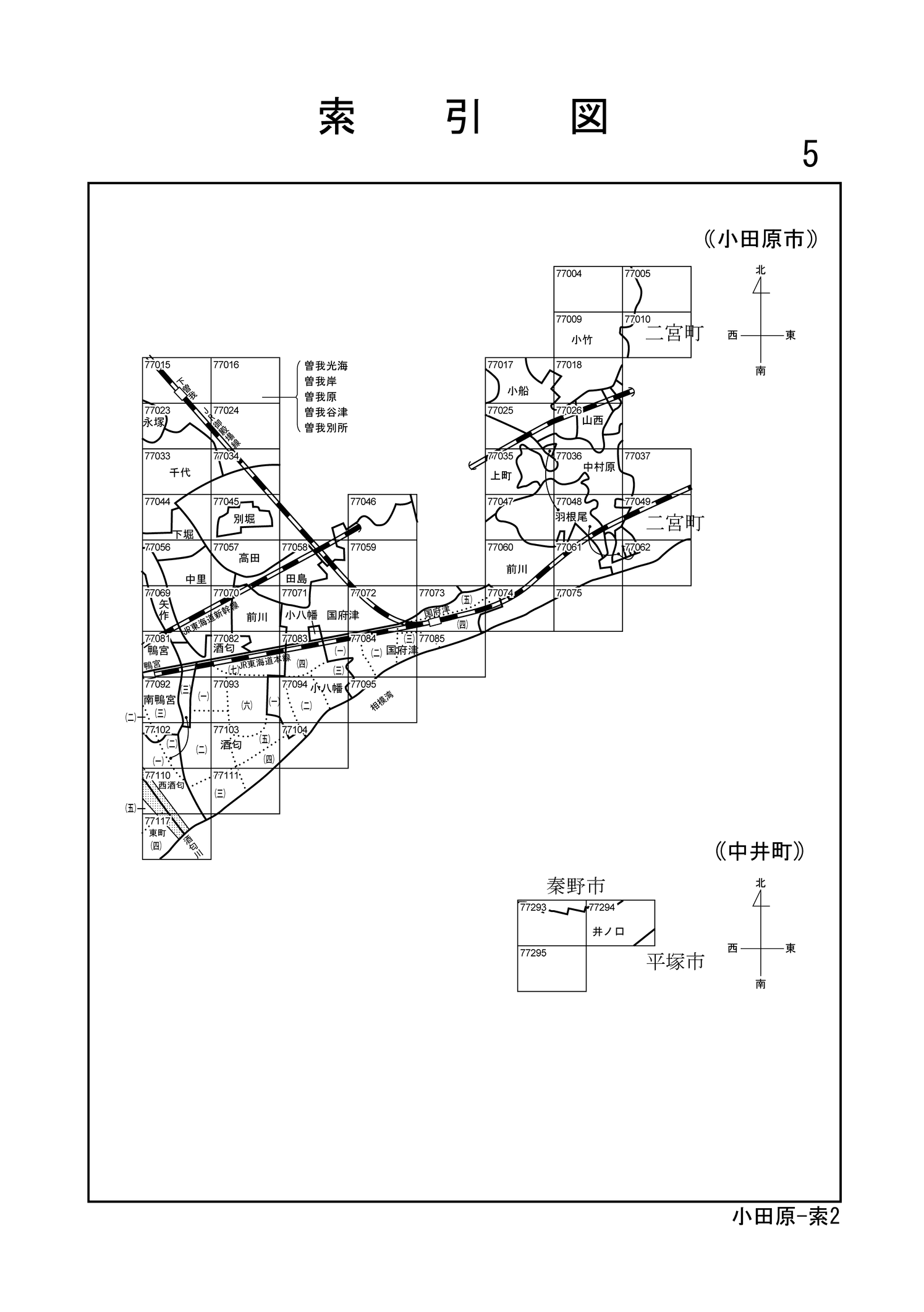 中井町