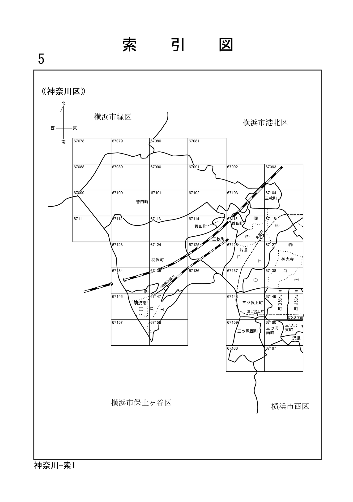 神奈川区