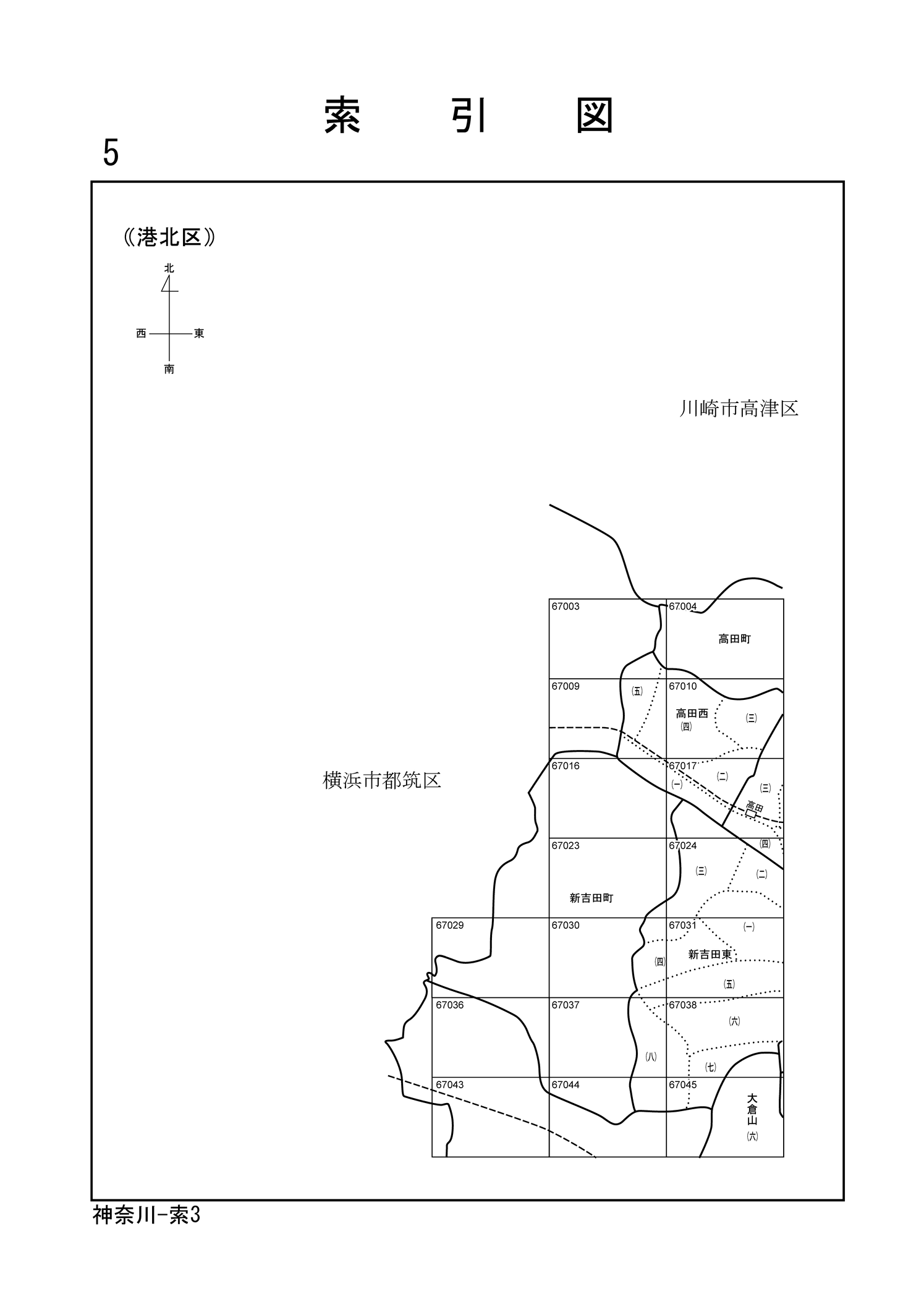 港北区