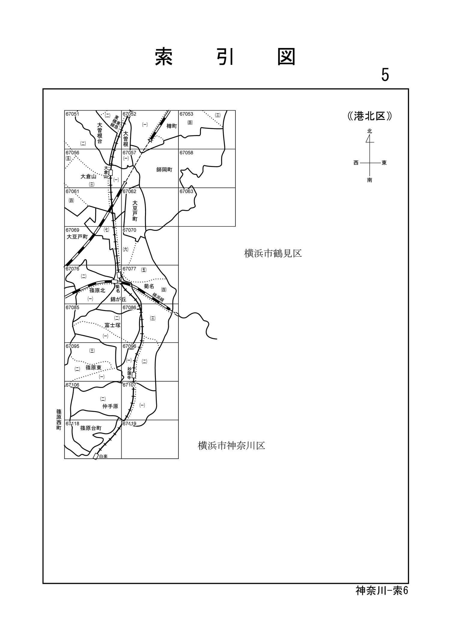 港北区
