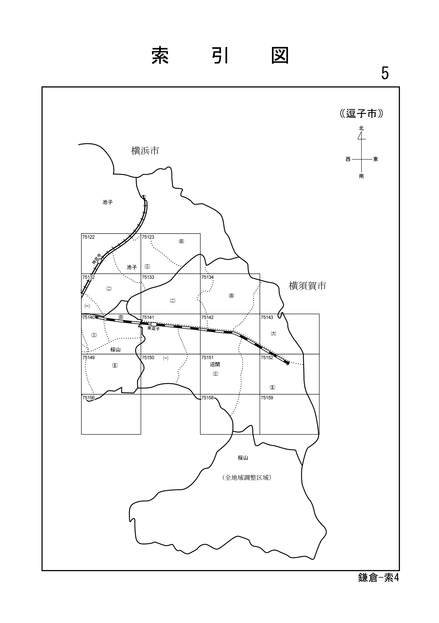 逗子市