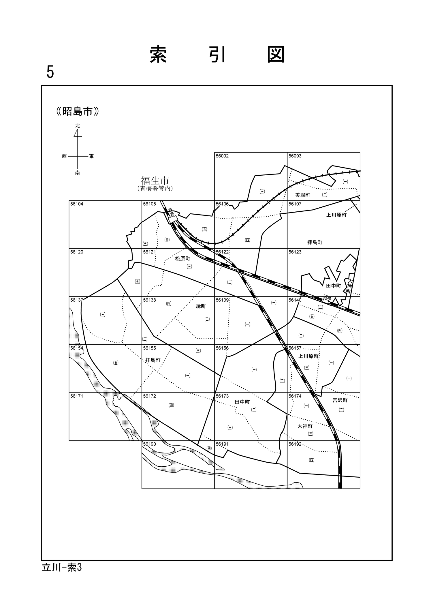 令和5年分 財産評価基準書 昭島市 - 索引図｜国税庁