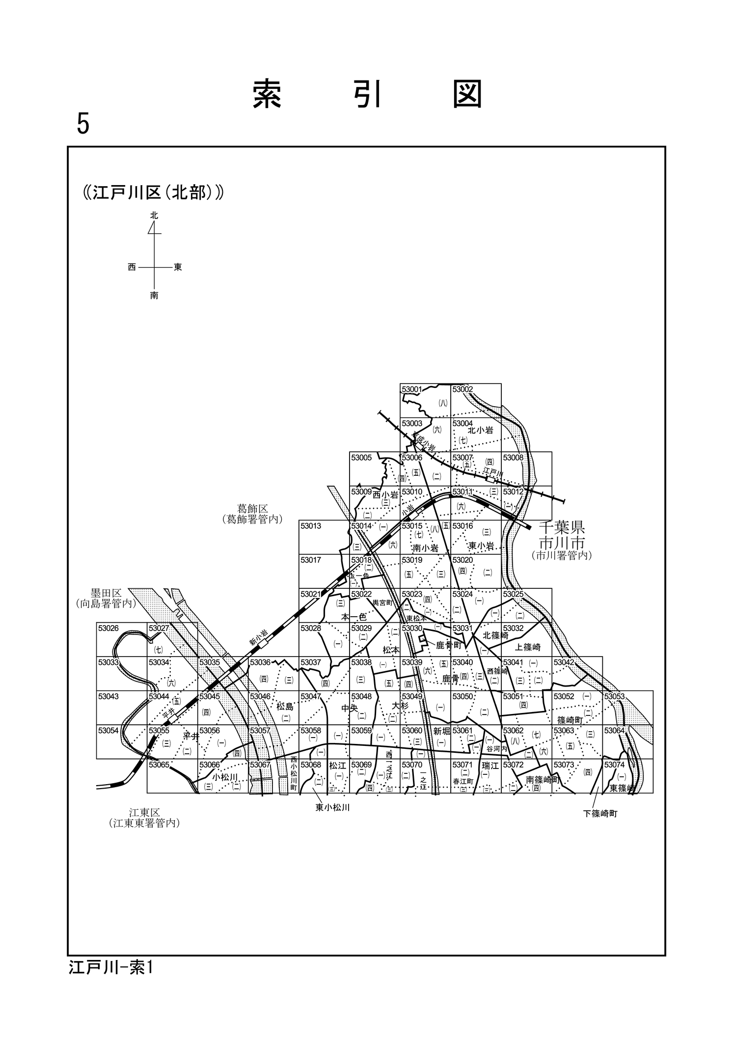 令和5年分 財産評価基準書 江戸川区 - 索引図｜国税庁