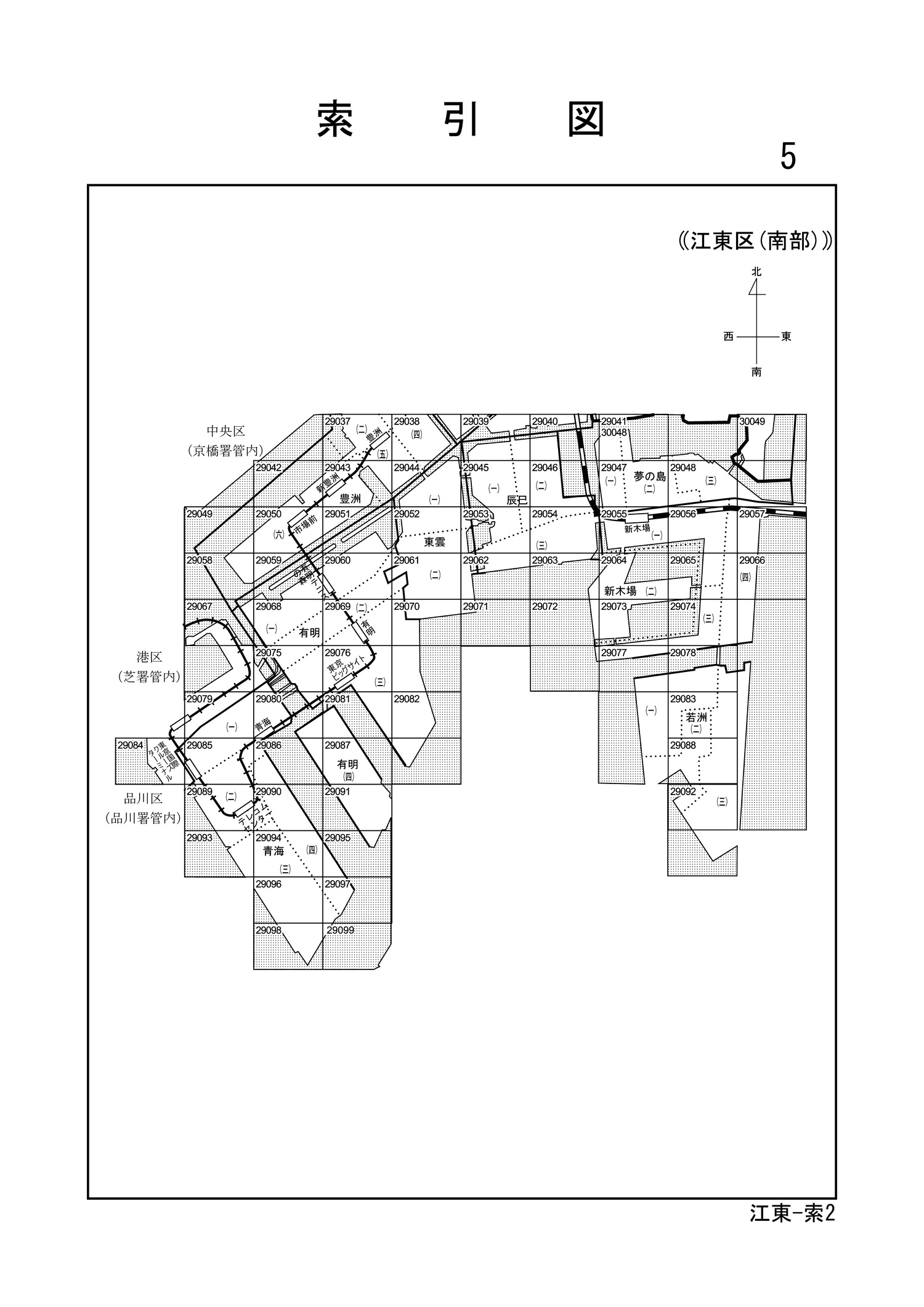 江東区