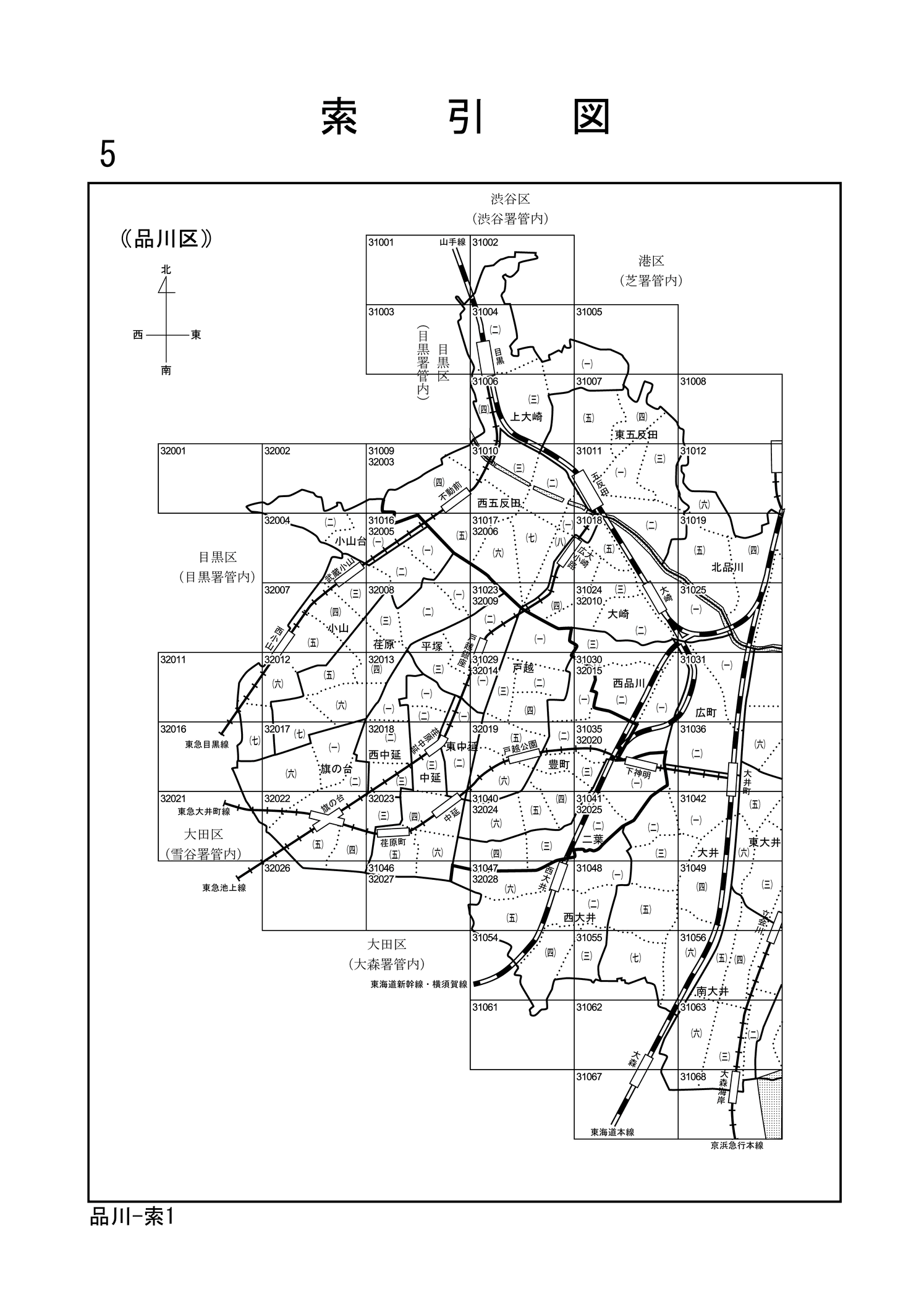 相続税財産評価基準 路線価図 昭和50年分.13 | NDLサーチ | 国立