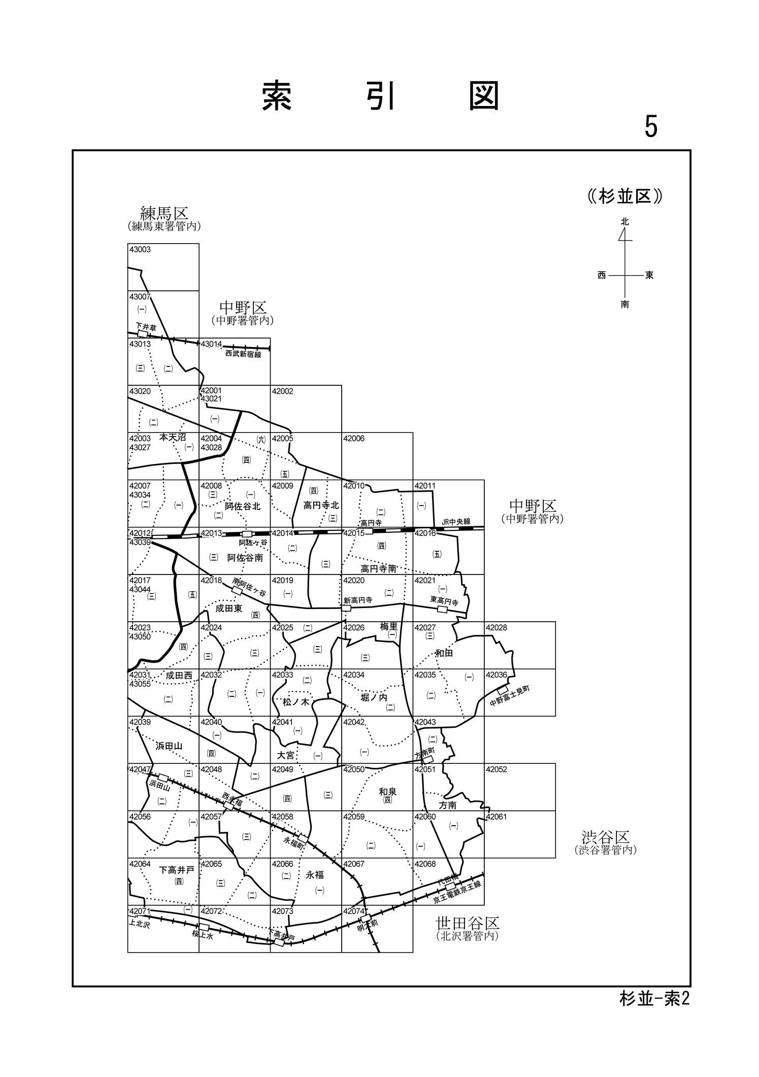 令和5年分 財産評価基準書 杉並区 - 索引図｜国税庁