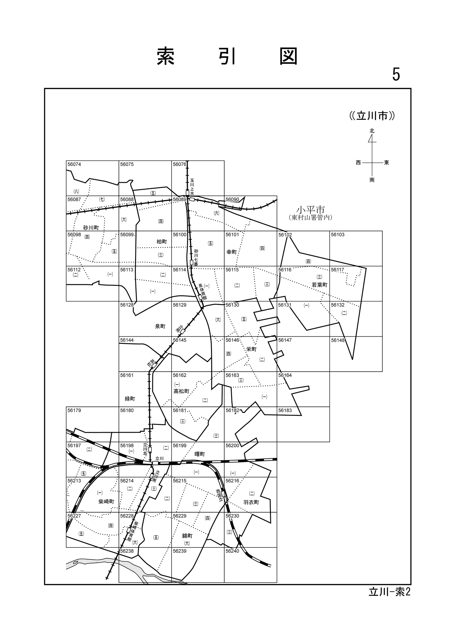 相続税財産評価基準 路線価図 昭和57年分.1 | NDLサーチ | 国立