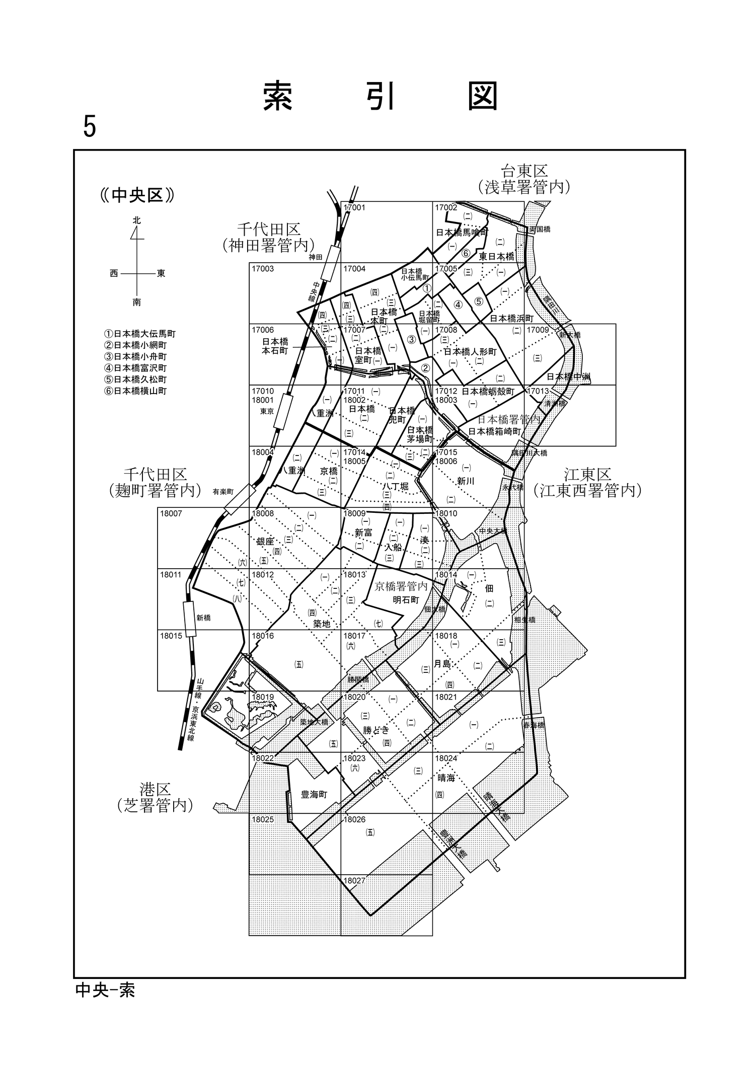 令和5年分 財産評価基準書 中央区 - 索引図｜国税庁