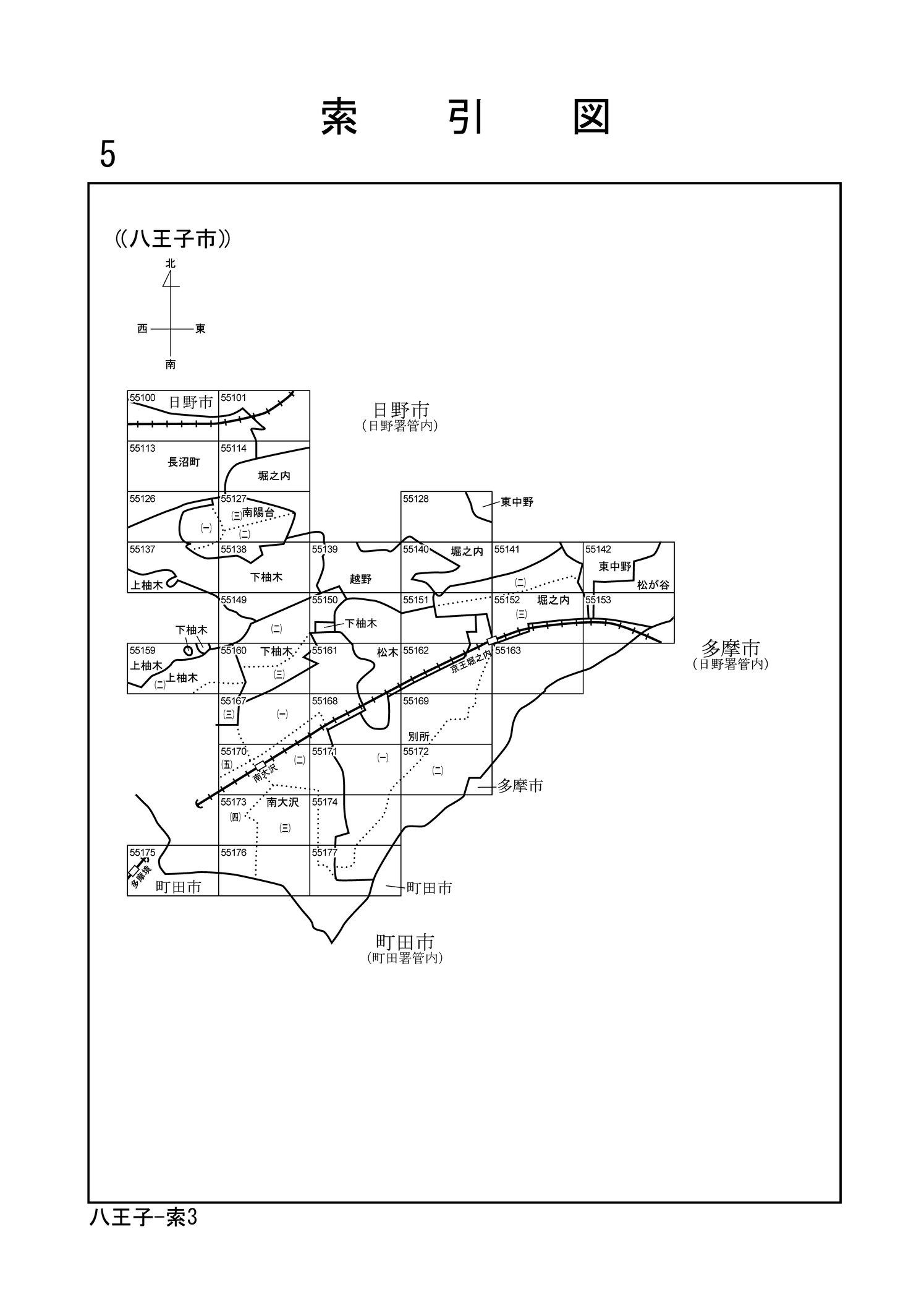 令和5年分 財産評価基準書 八王子市 - 索引図｜国税庁