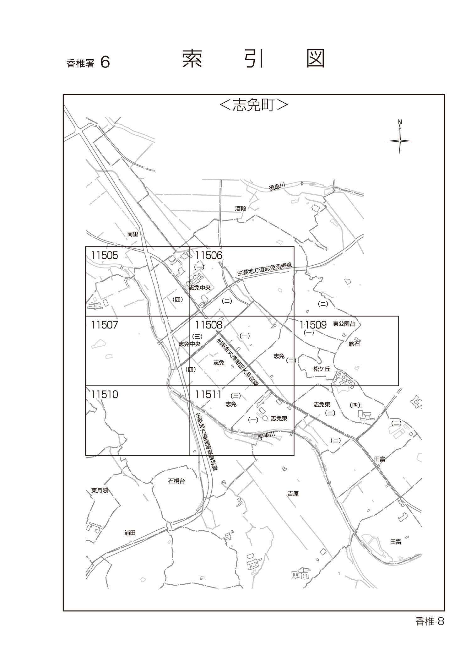 令和6年分 財産評価基準書 志免町 - 索引図｜国税庁