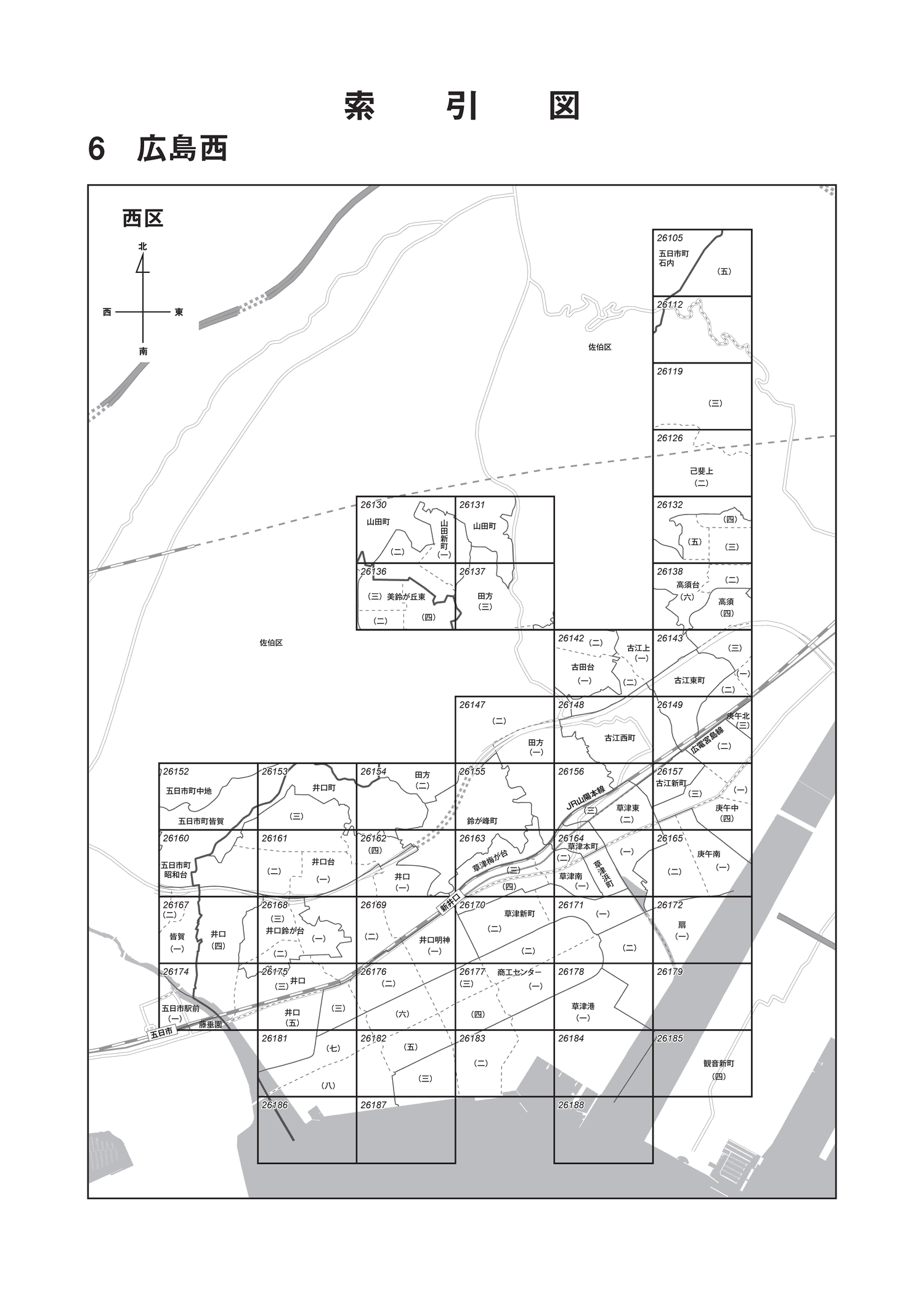 令和6年分 財産評価基準書 広島市西区 - 索引図｜国税庁