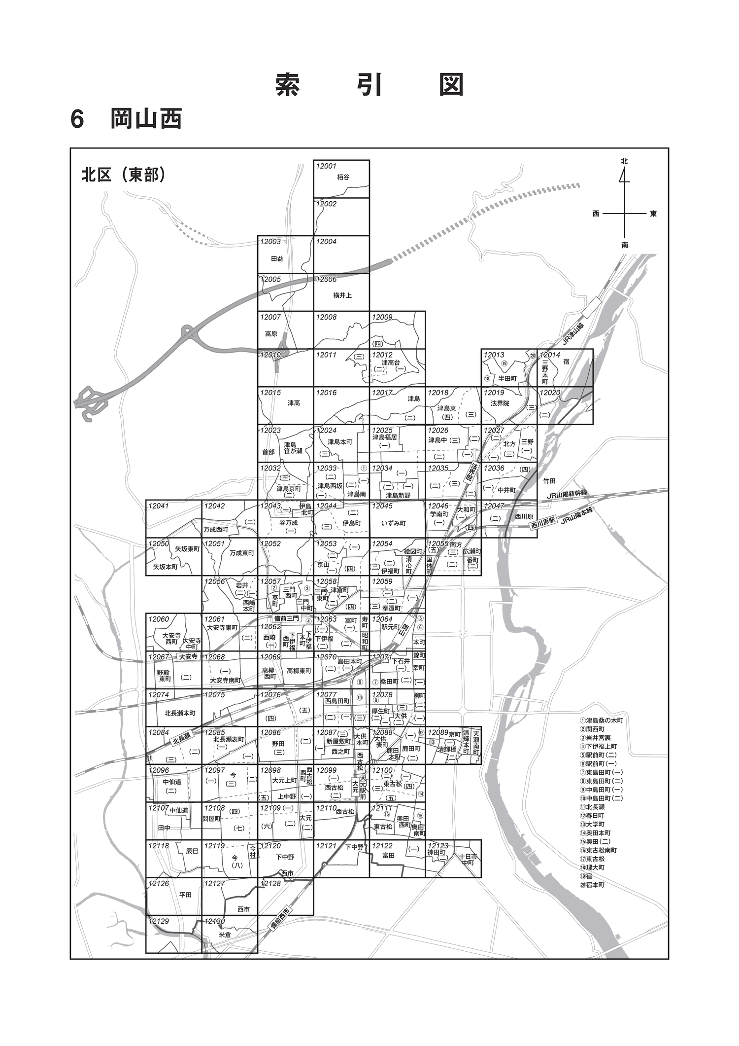 北区