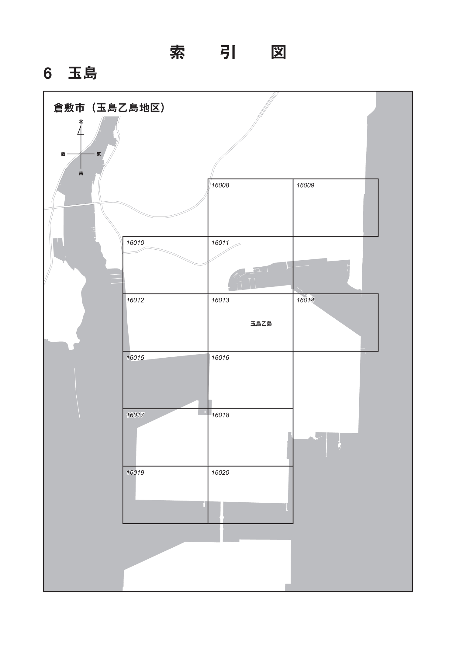 倉敷市